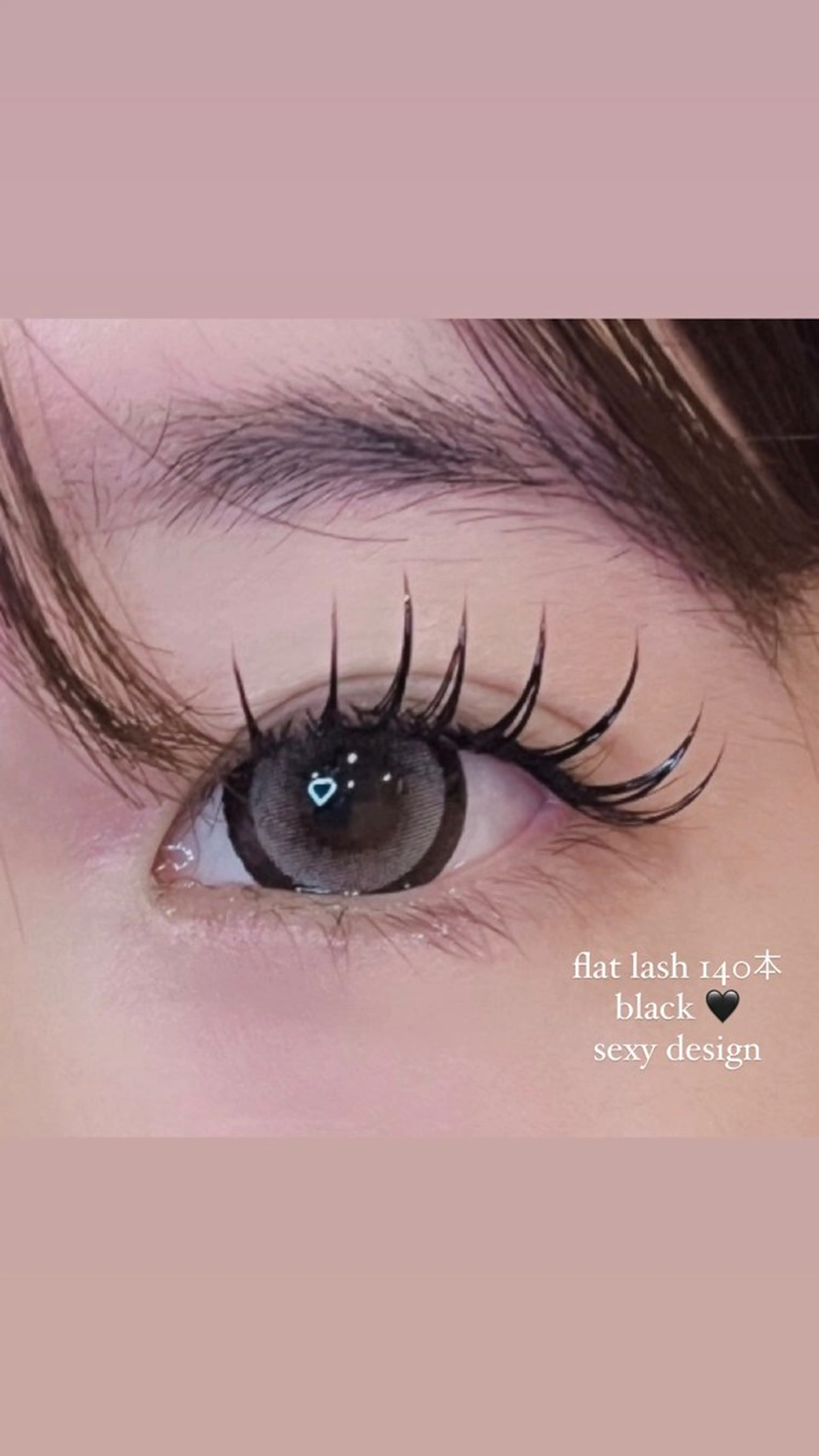 マツエク・マツパ フラットラッシュ ウエノ ユウイのマツエク・マツパデザイン