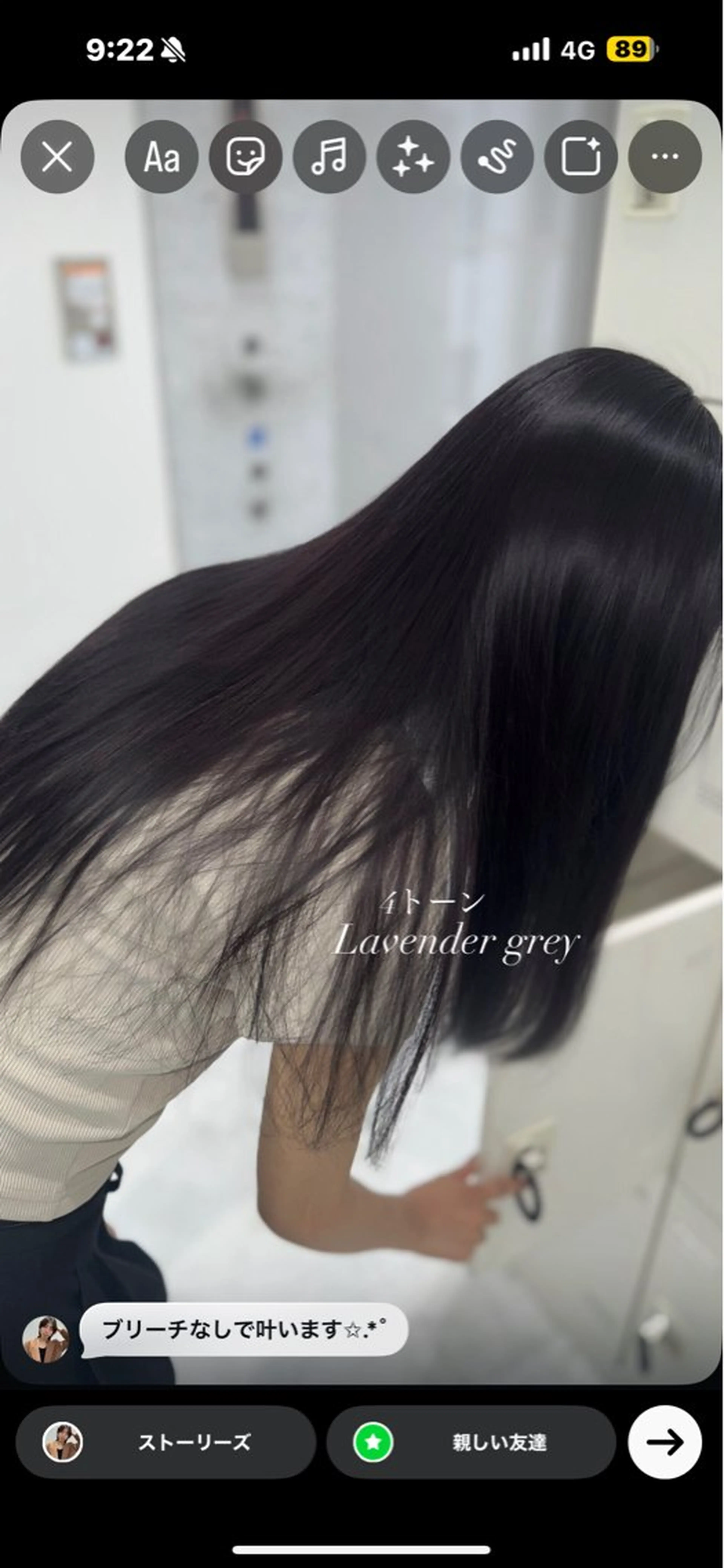 ロング カラー ヘアカラー トリートメント 💎透明感カラー /kaito💎のヘアスタイル