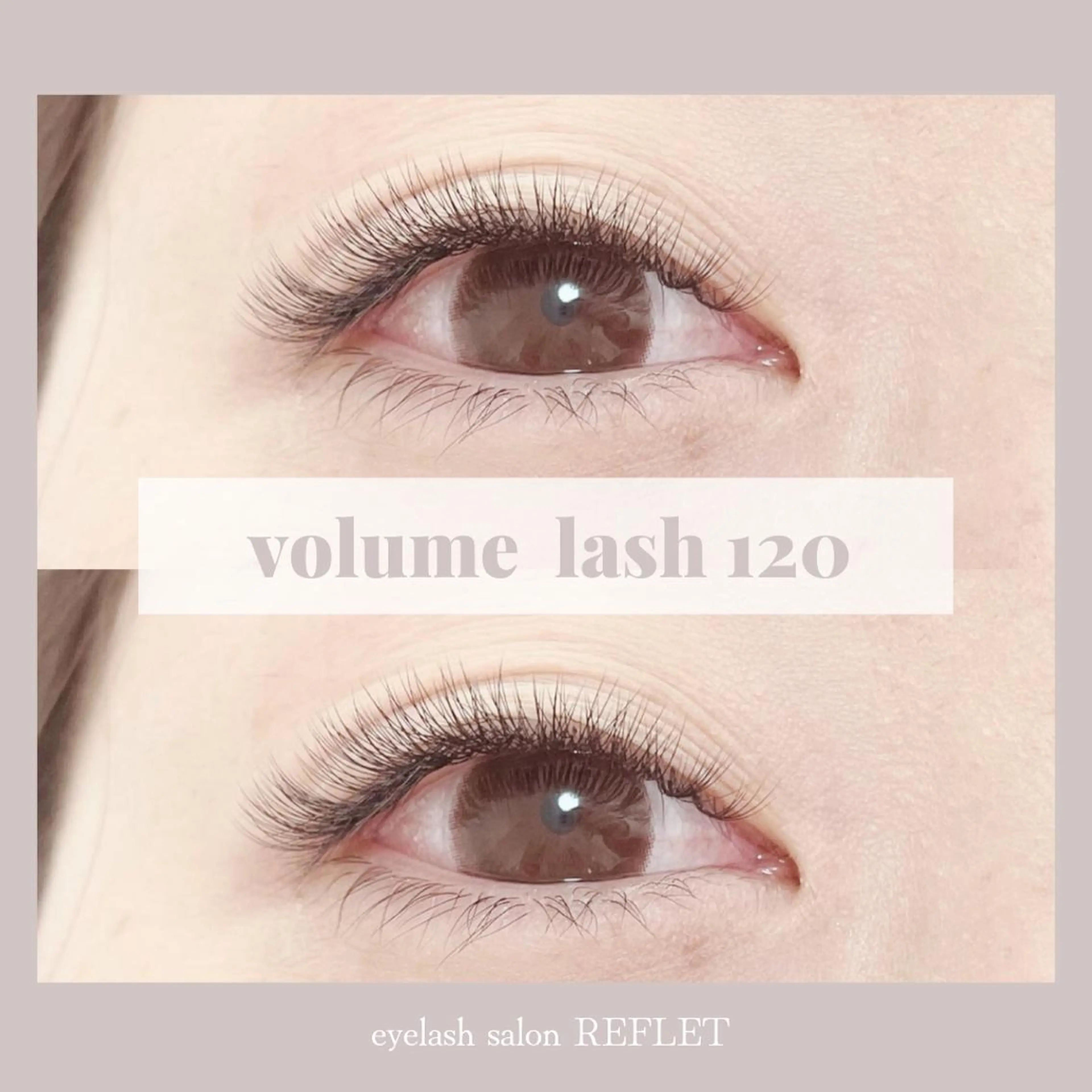 マツエク・マツパ ボリュームラッシュ REFLET ルフレのマツエク・マツパデザイン