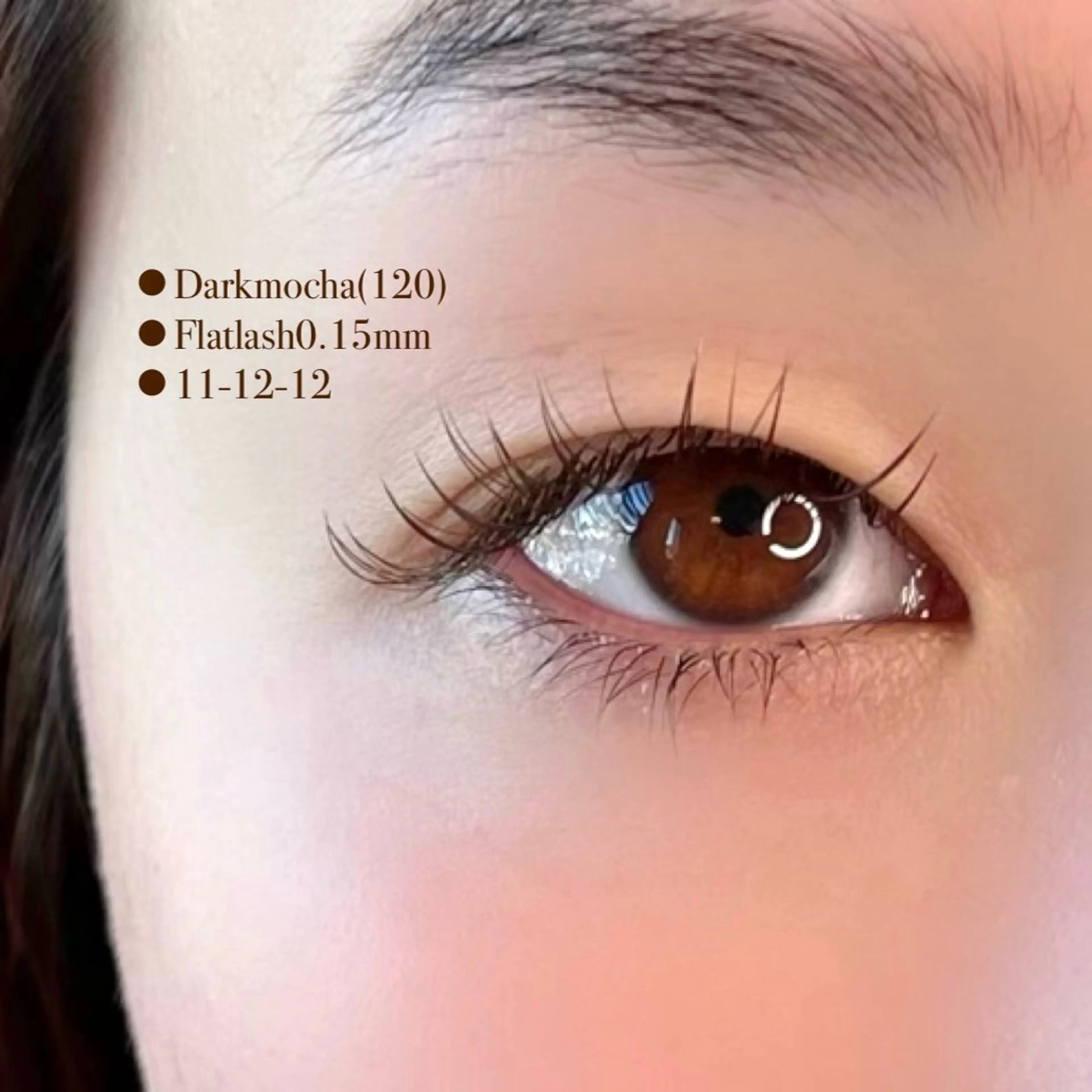 選べる❣️オフ込み✴︎初回コート付✨ 【120本】外国人風抜け感ブラウンカラー何色でもok✨の写真