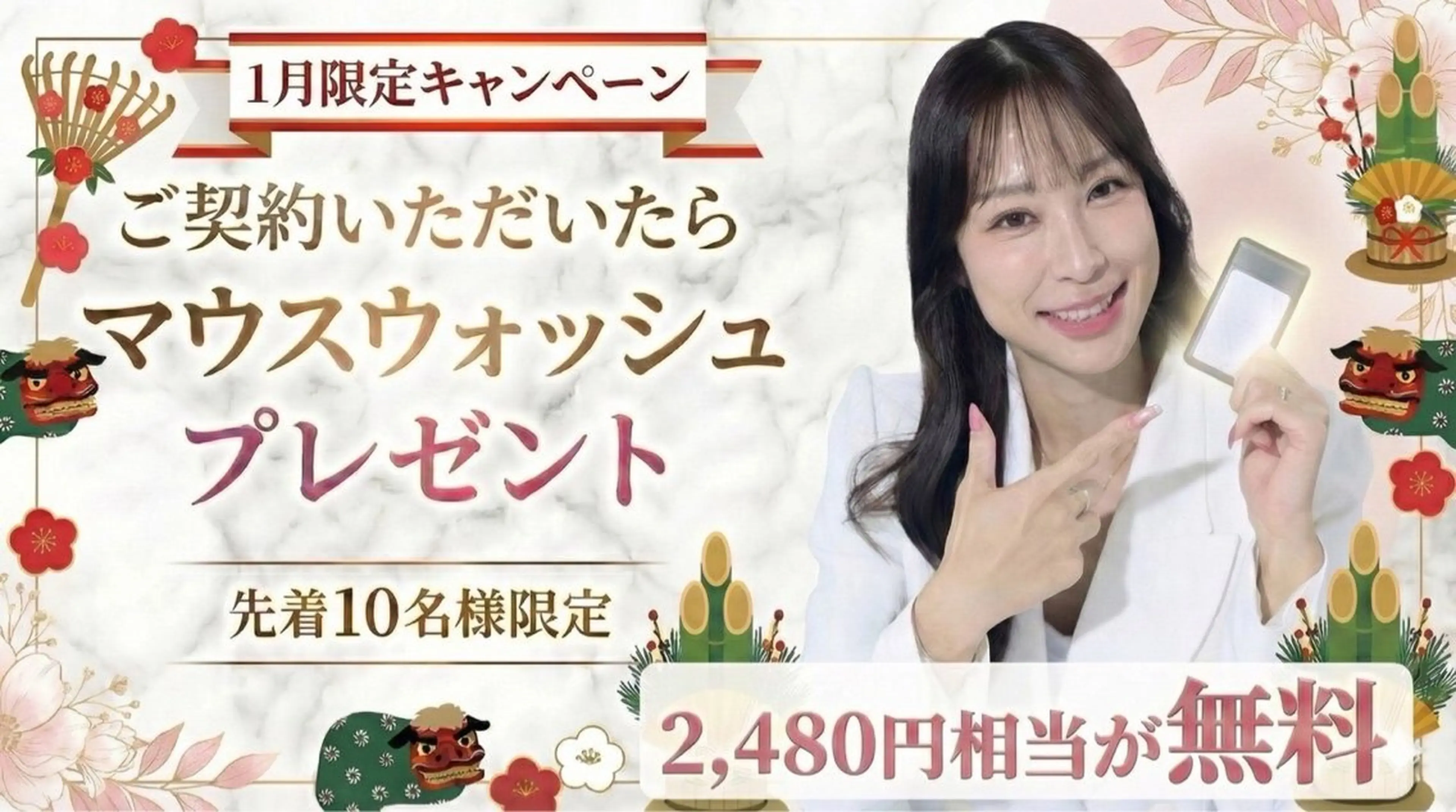 エステ エクシアホワイト 立川南口のエステ・リラクイメージ