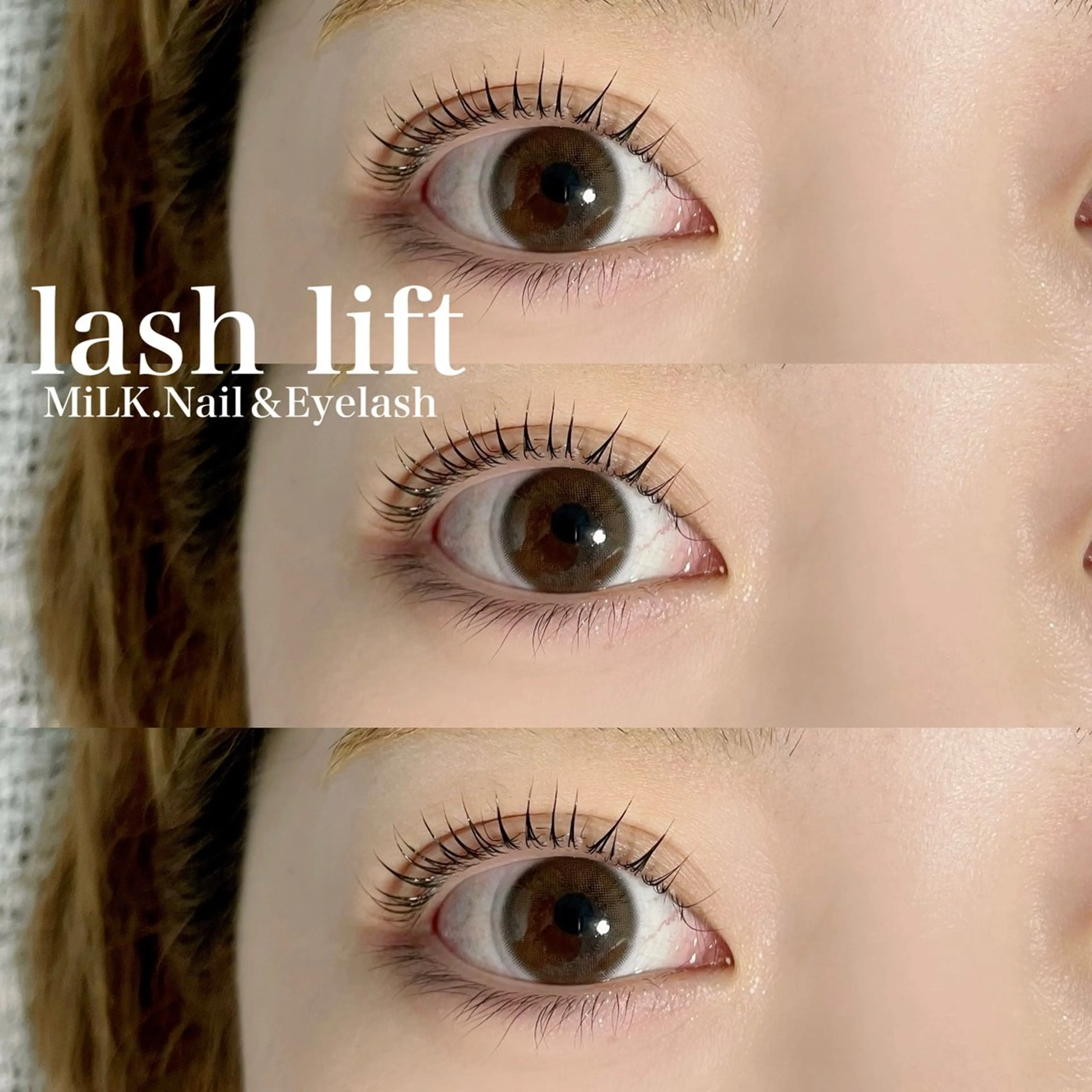 マツエク・マツパ まつげパーマ マツパ MiLK.   Nail&Eyelash所属・MiLK. wakaのマツエク・マツパデザイン