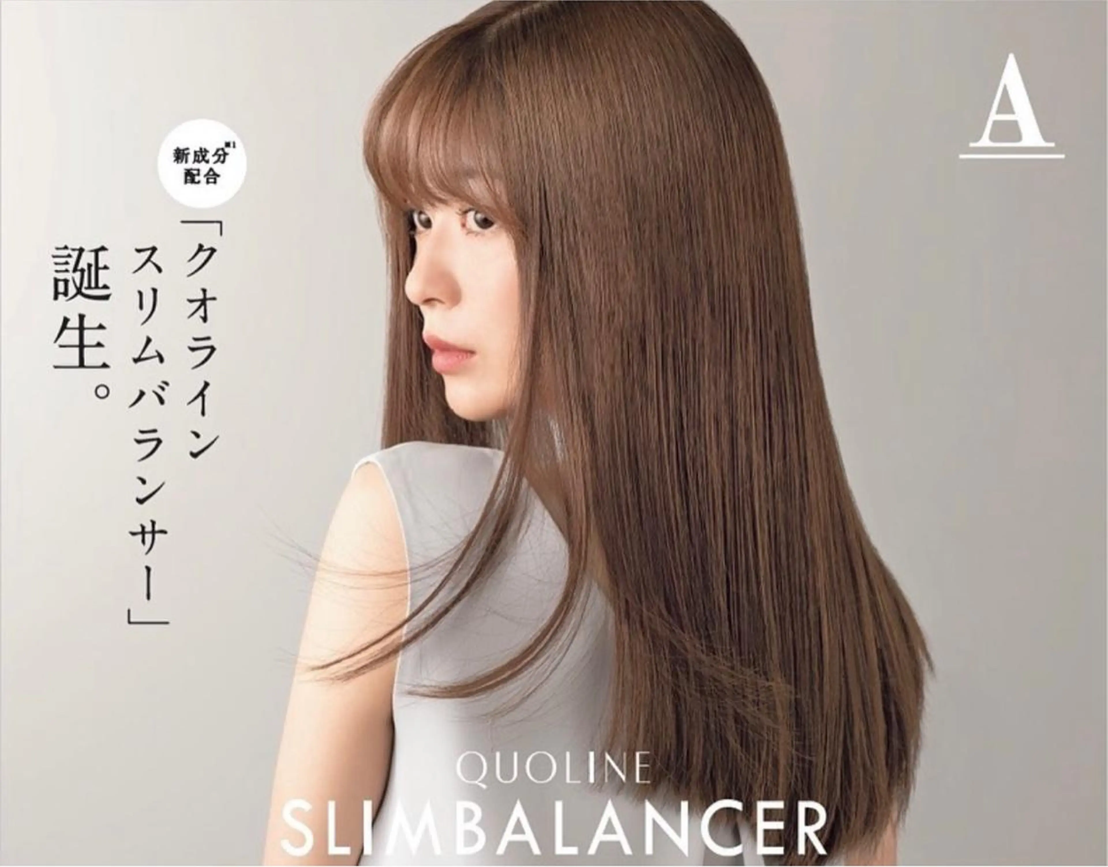 ロング 髪質改善 トリートメント 酸熱トリートメント meilleur prunelleのエステ・リラクイメージ