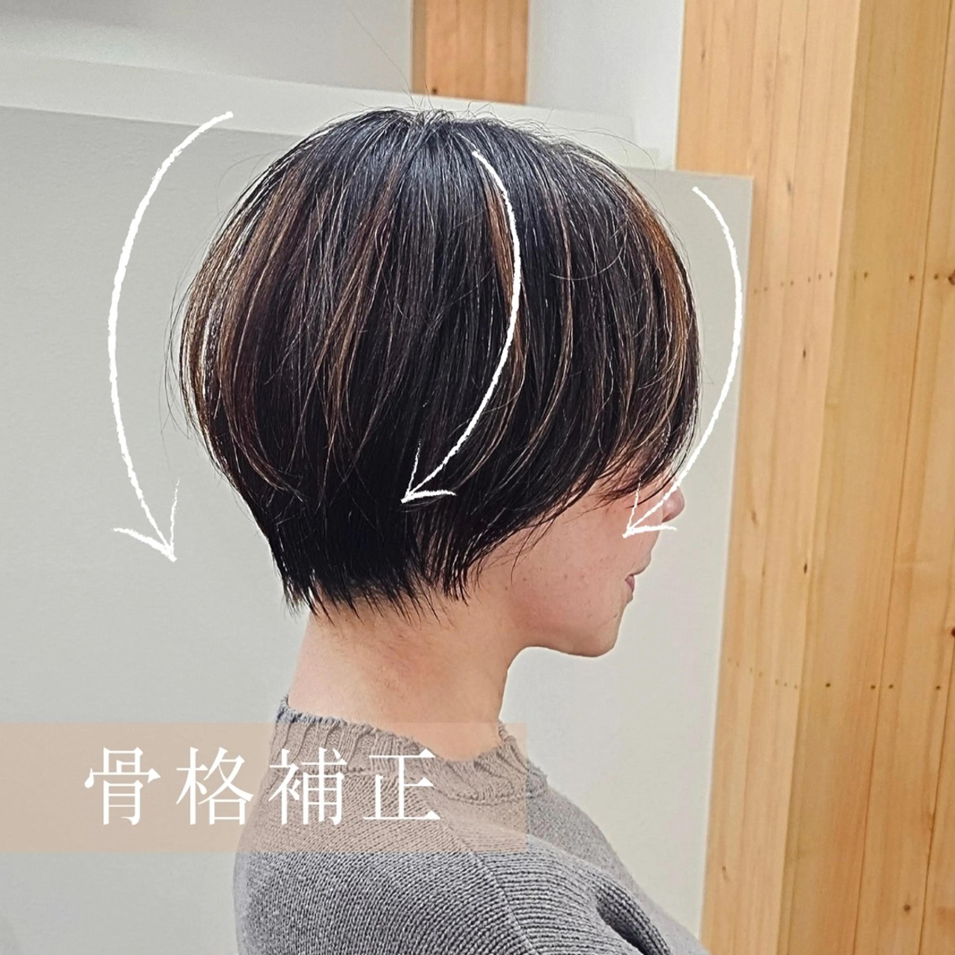 ショート カラー YUTORI 上尾 ✂ショート特化のヘアスタイル