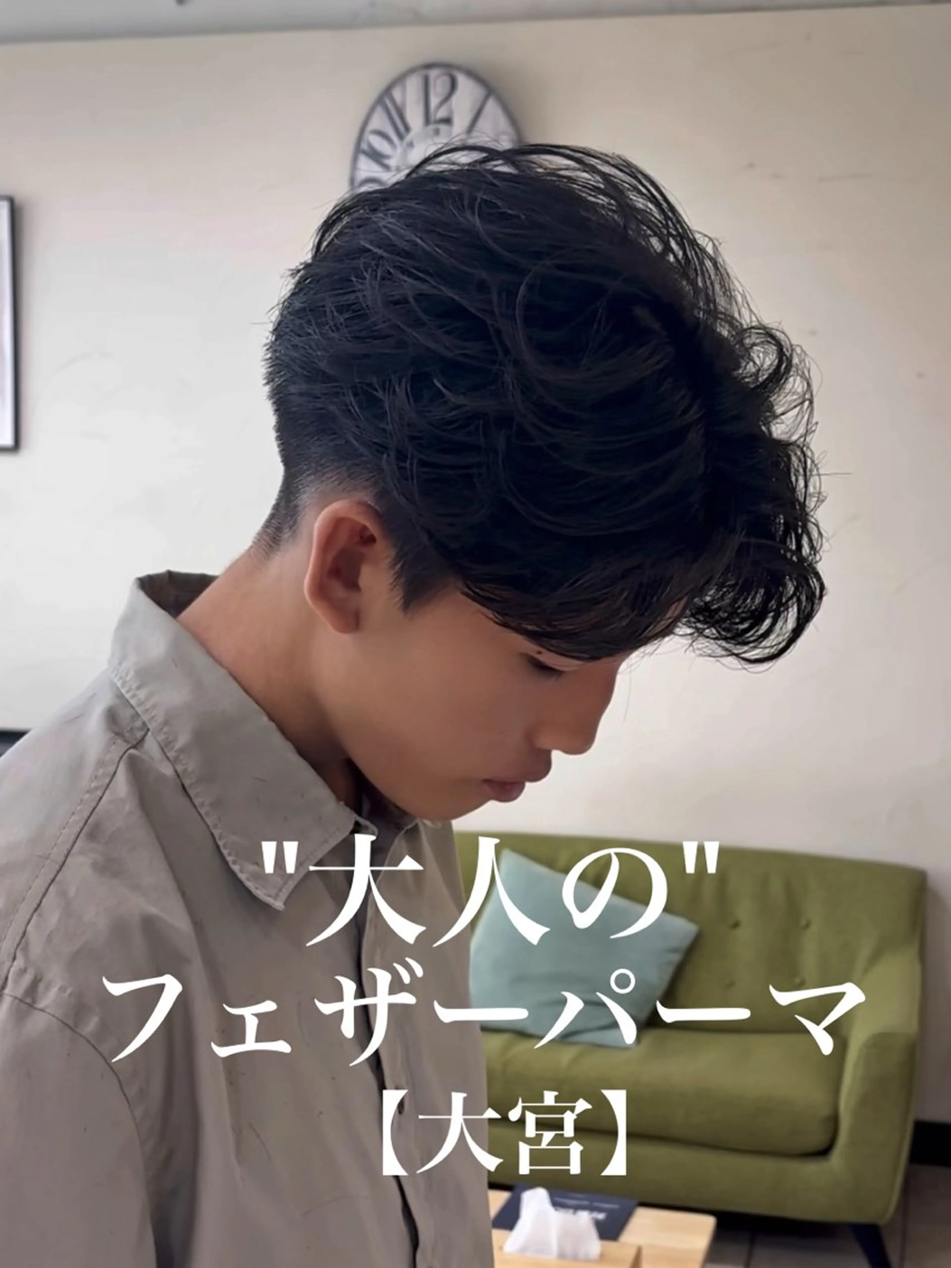 ショート パーマ メンズ センターパート フェザーパーマ メンズパーマ カット パーマ 👑大宮メンズパーマ No.1Mizukiのヘアスタイル