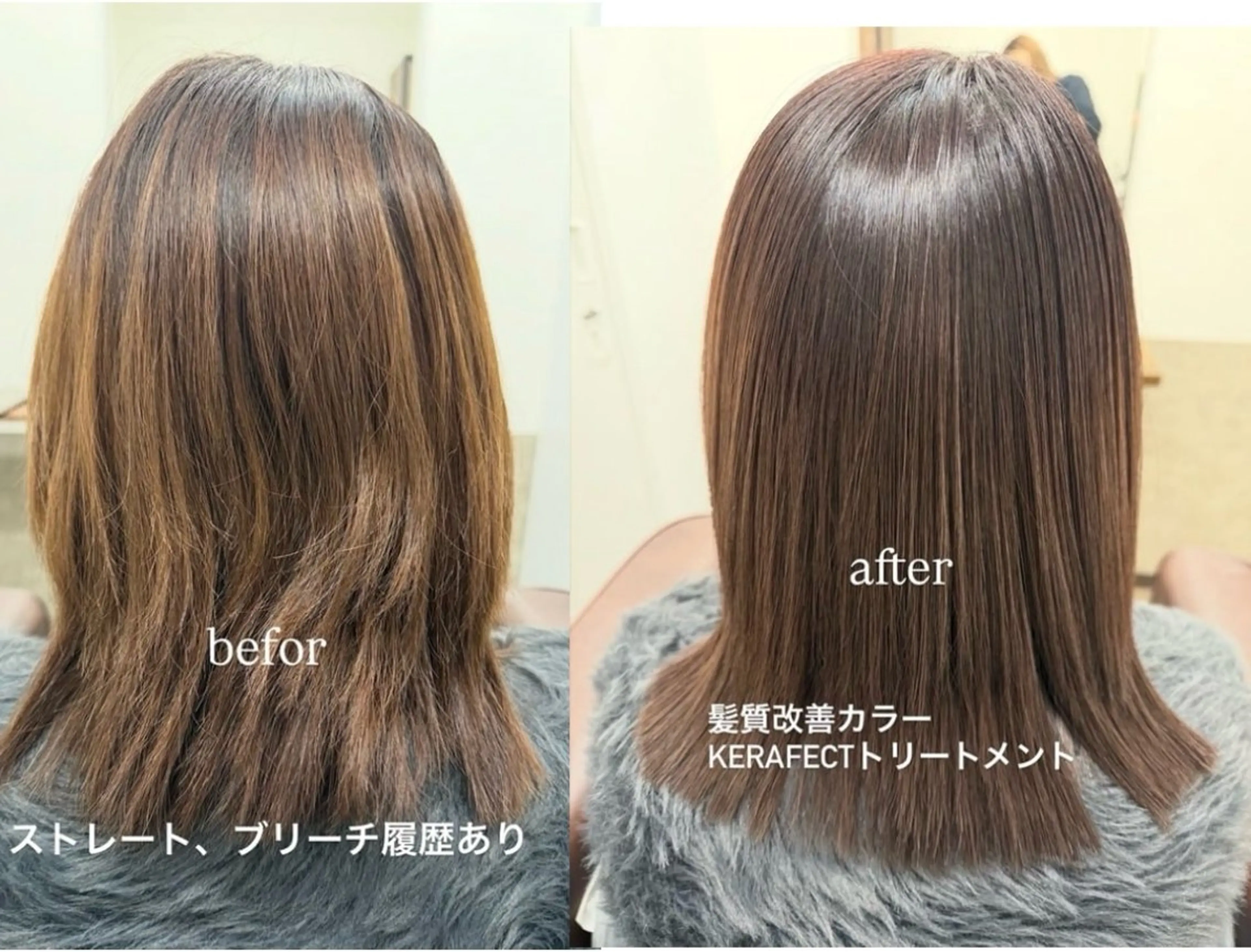 カット＋髪質改善カラー＋活性ケラチン髪質改善トリートメント＋ショートスパの写真