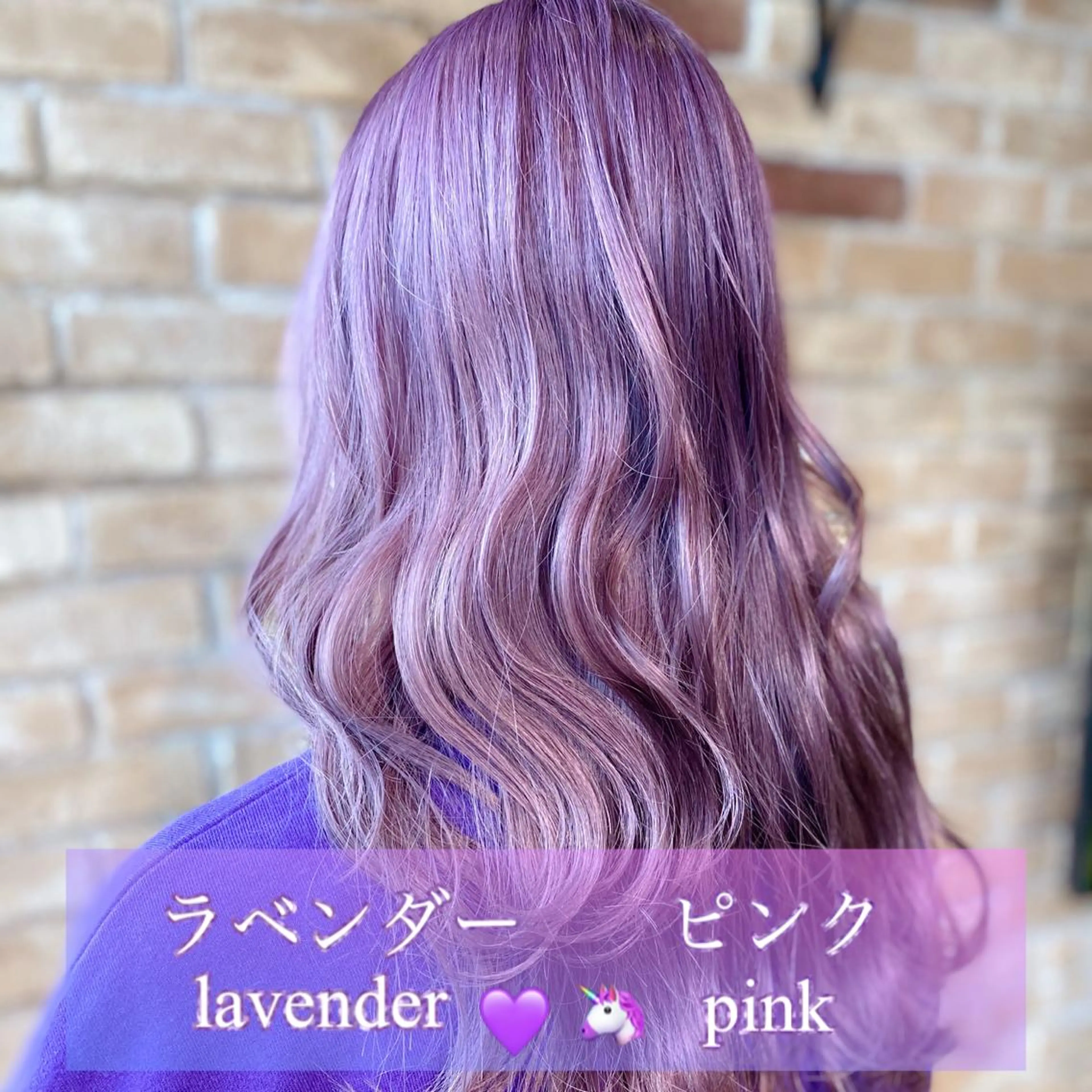 ロング カラー ヘアカラー Re.ly所属・🦄Re.ly代表 灰野壮🦄のヘアスタイル