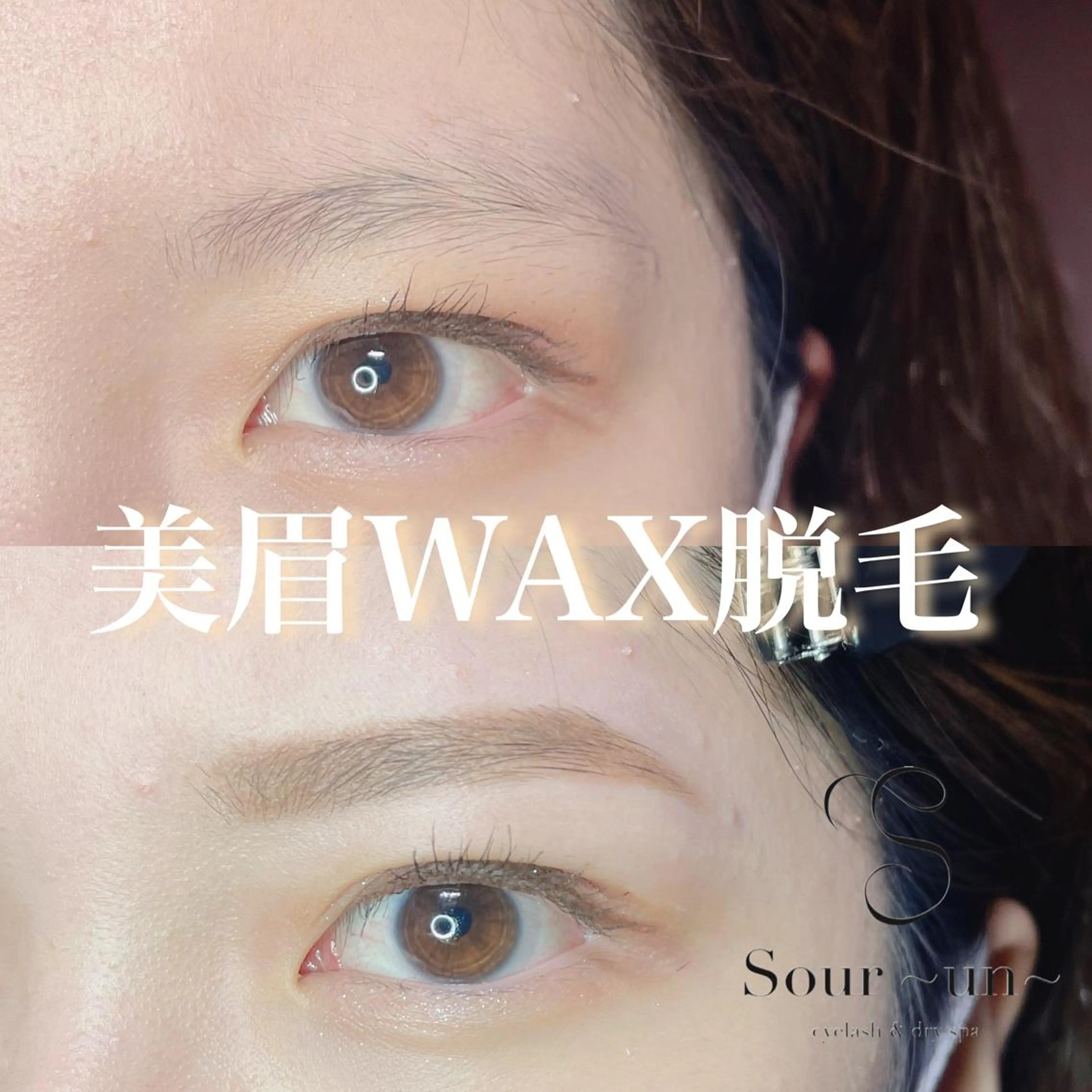 Sour un 京都駅前店のマツエク・マツパデザイン