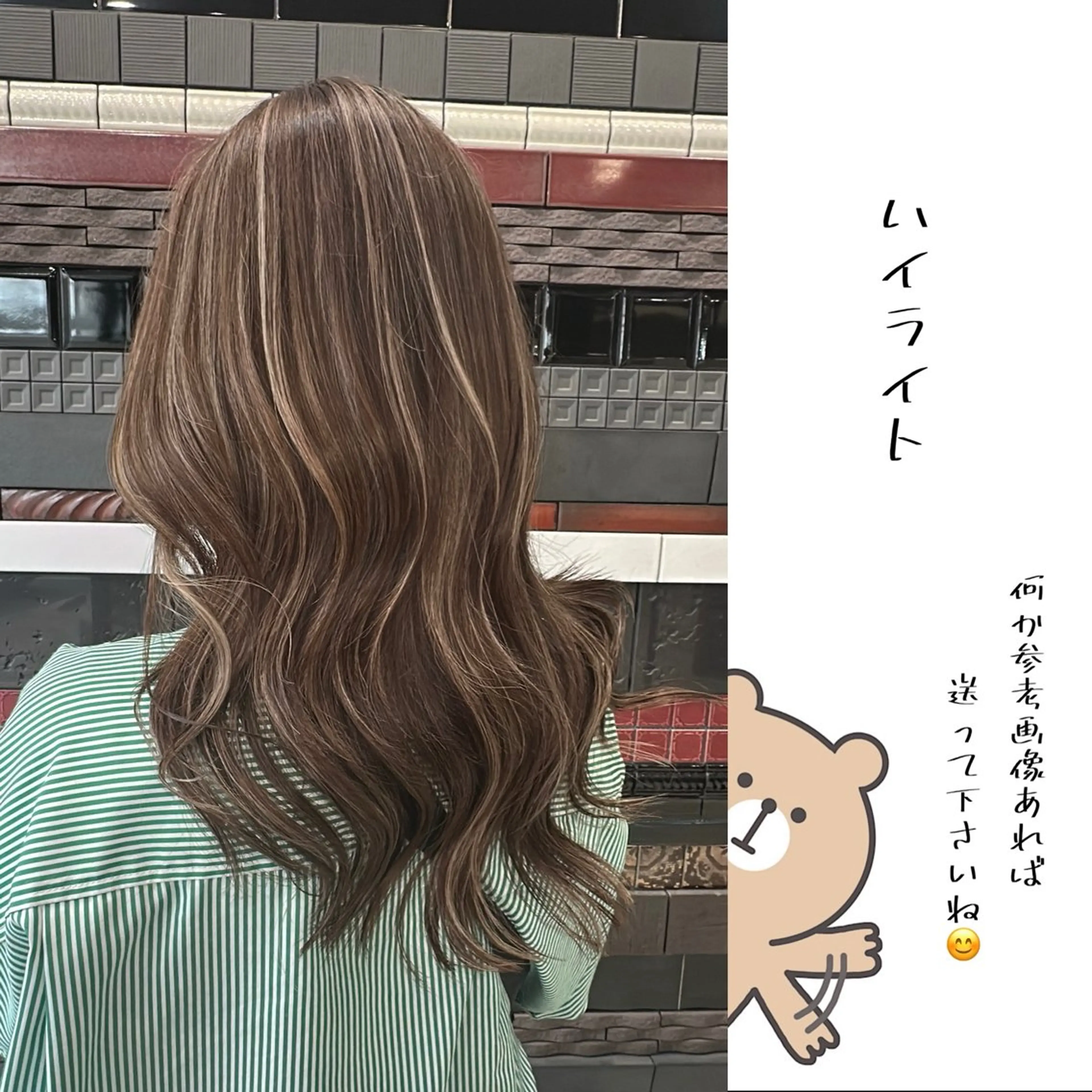 ロング カラー DESIGNSALON LIA所属・問屋町のブリーチデザ イン屋さん🌈ゆうまのヘアスタイル