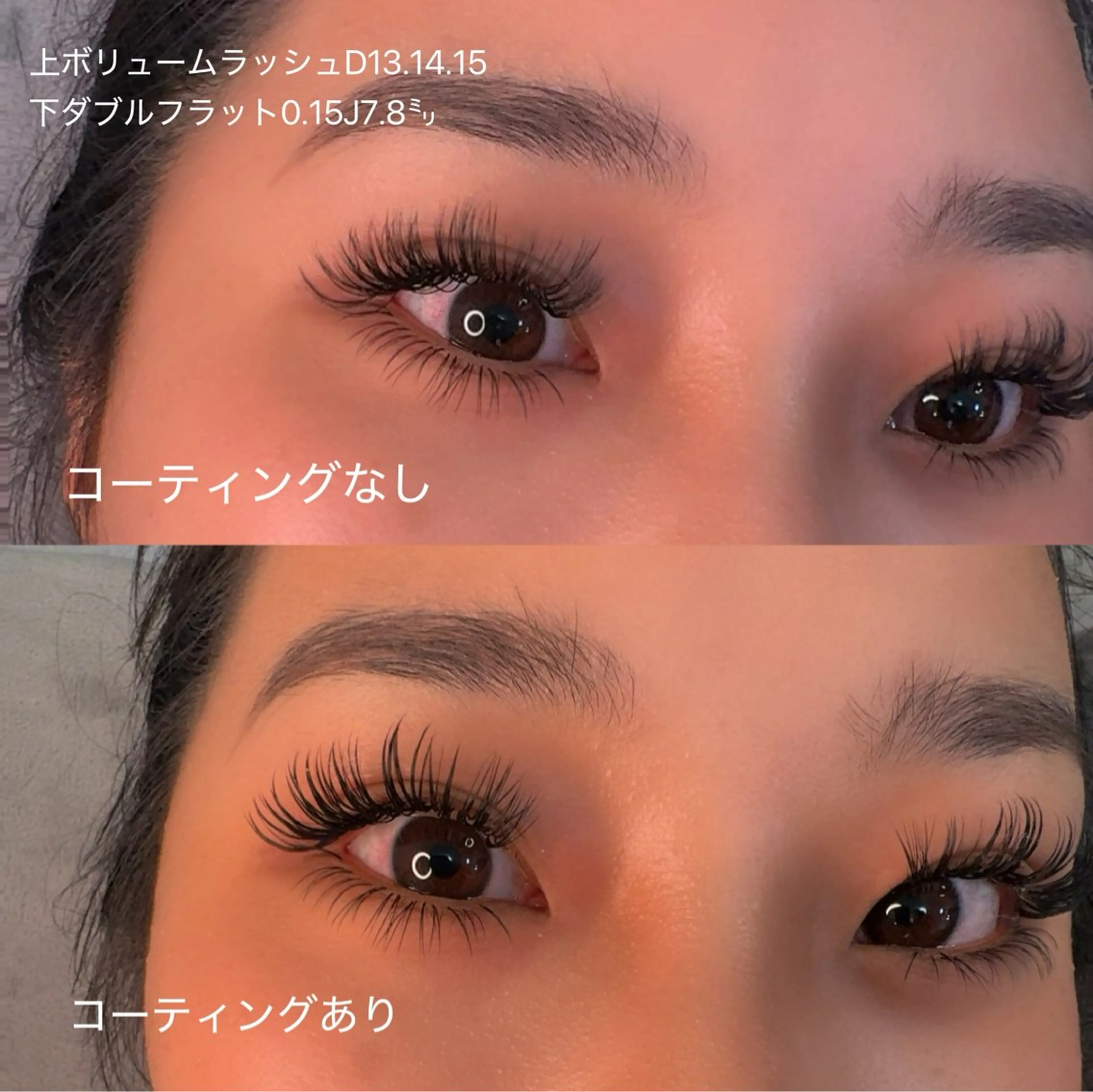 マツエク・マツパ マツエク linda なみのマツエク・マツパデザイン