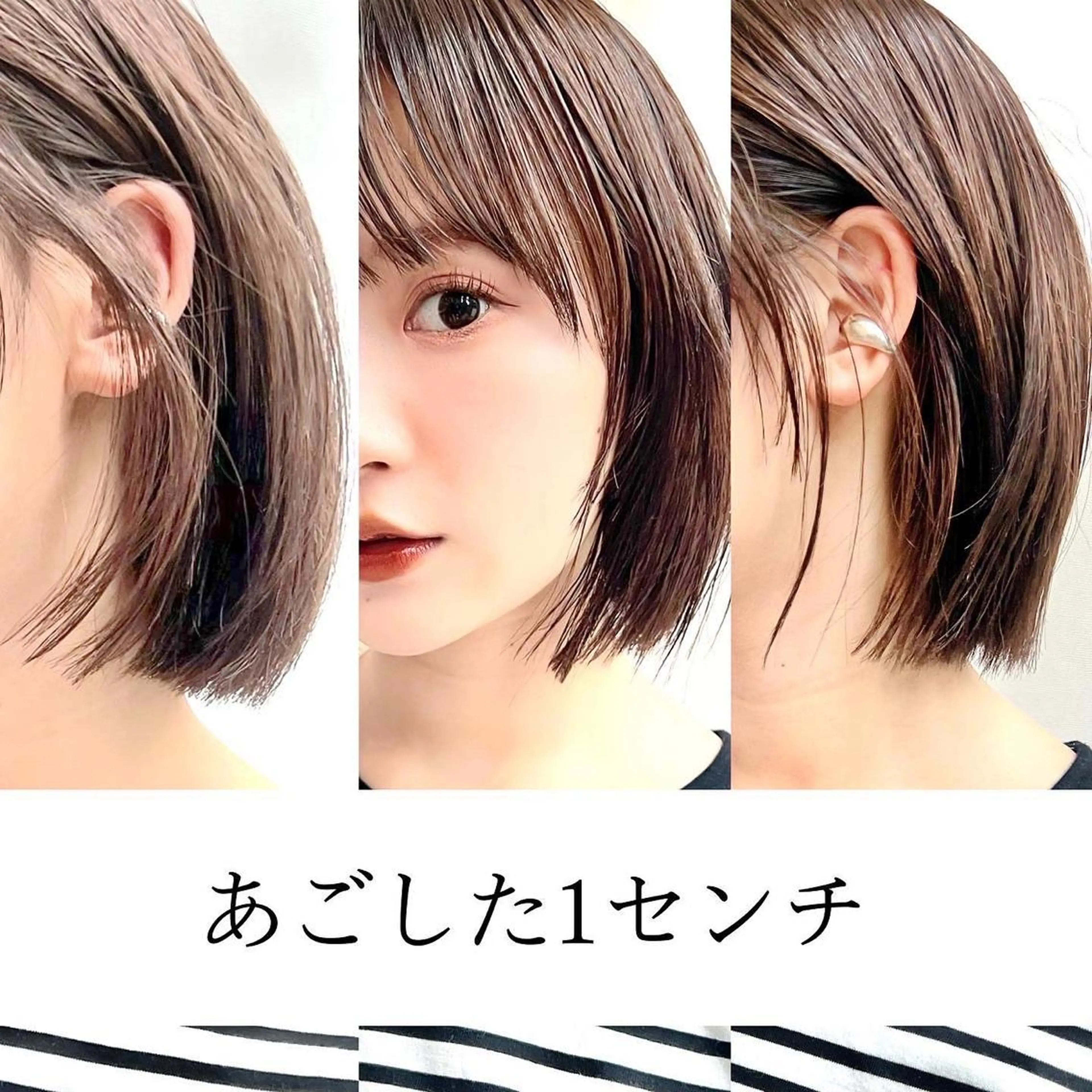 ショート カラー 切りっぱなしボブ 前下がりボブ ベージュカラー ブリーチ グレージュ カット ヘアカラー トリートメント レイヤー専門家 ダブルカラー修のヘアスタイル