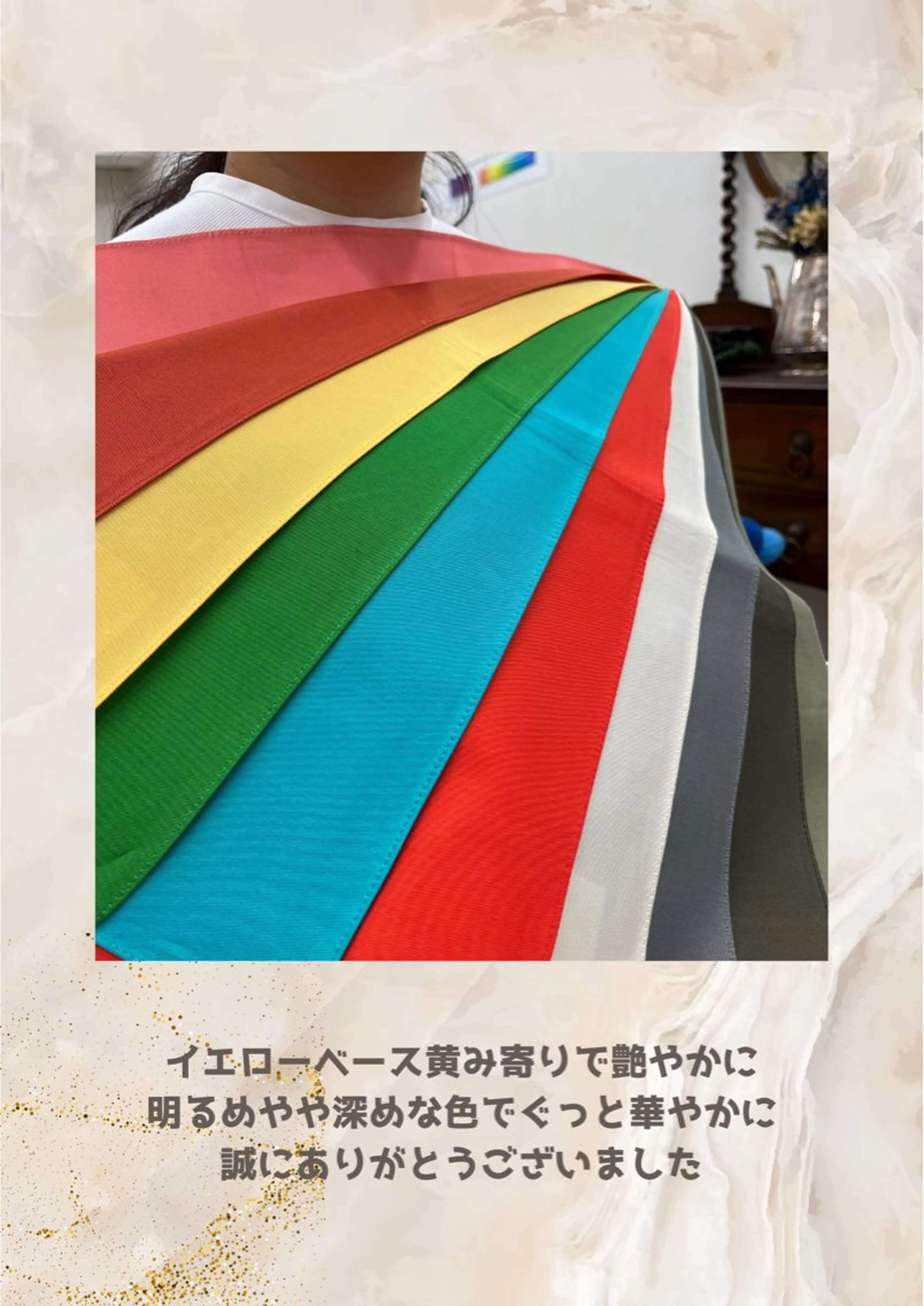 パーソナルカラー診断 自由が丘💐ブルームのその他イメージ