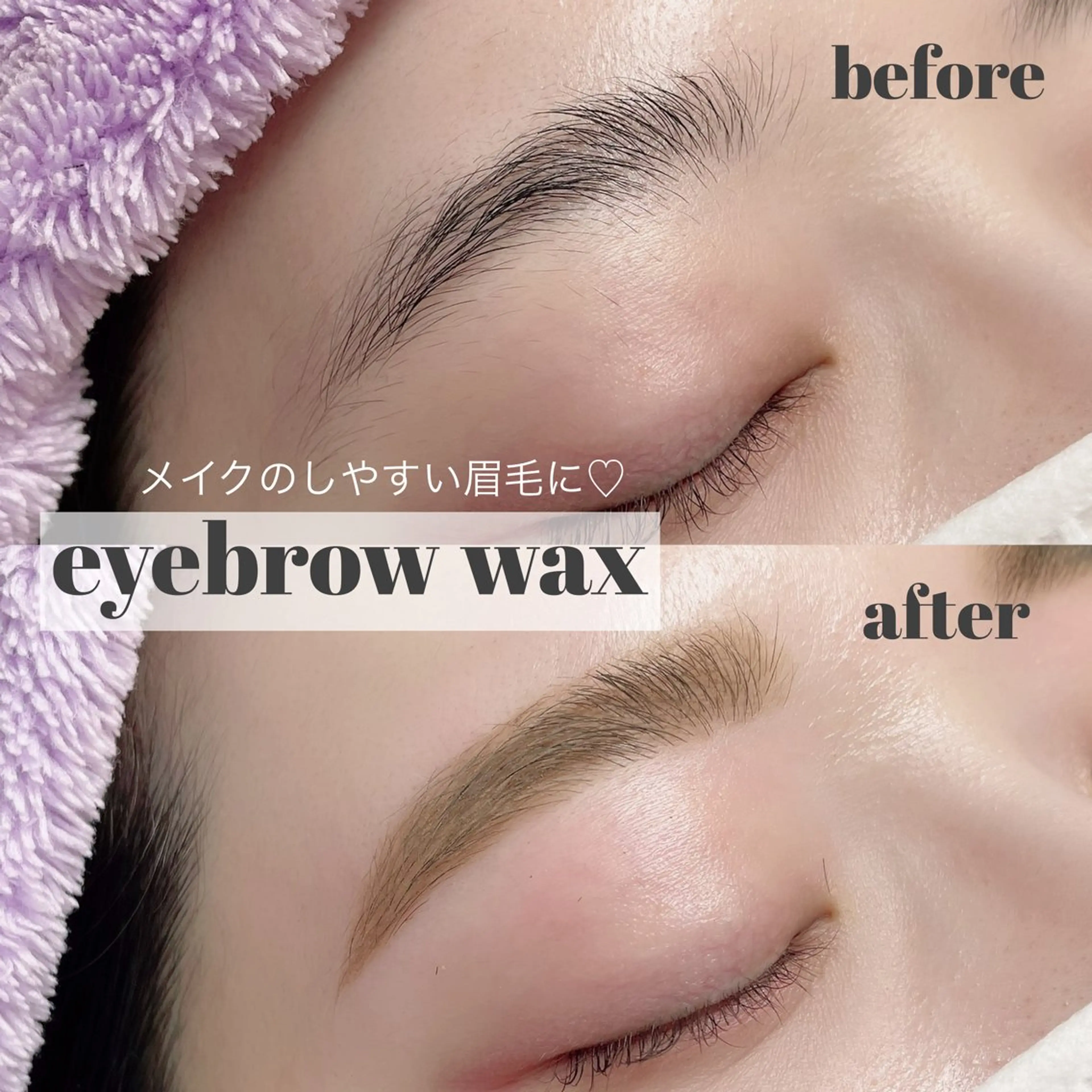 アイブロウ 笠間 梨沙のマツエク・マツパデザイン