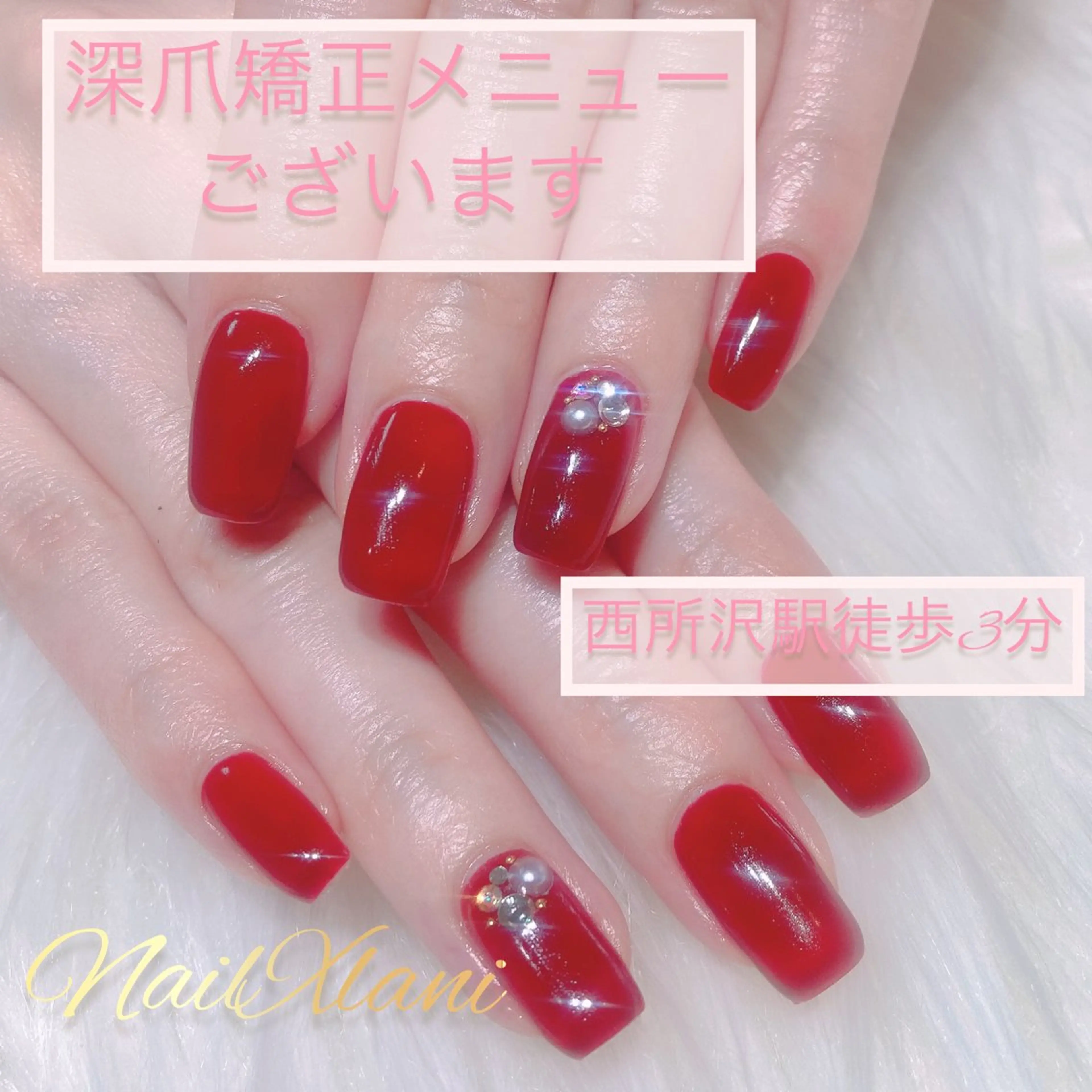 ネイル Nail×Lani 深爪矯正対応◎のネイルデザイン