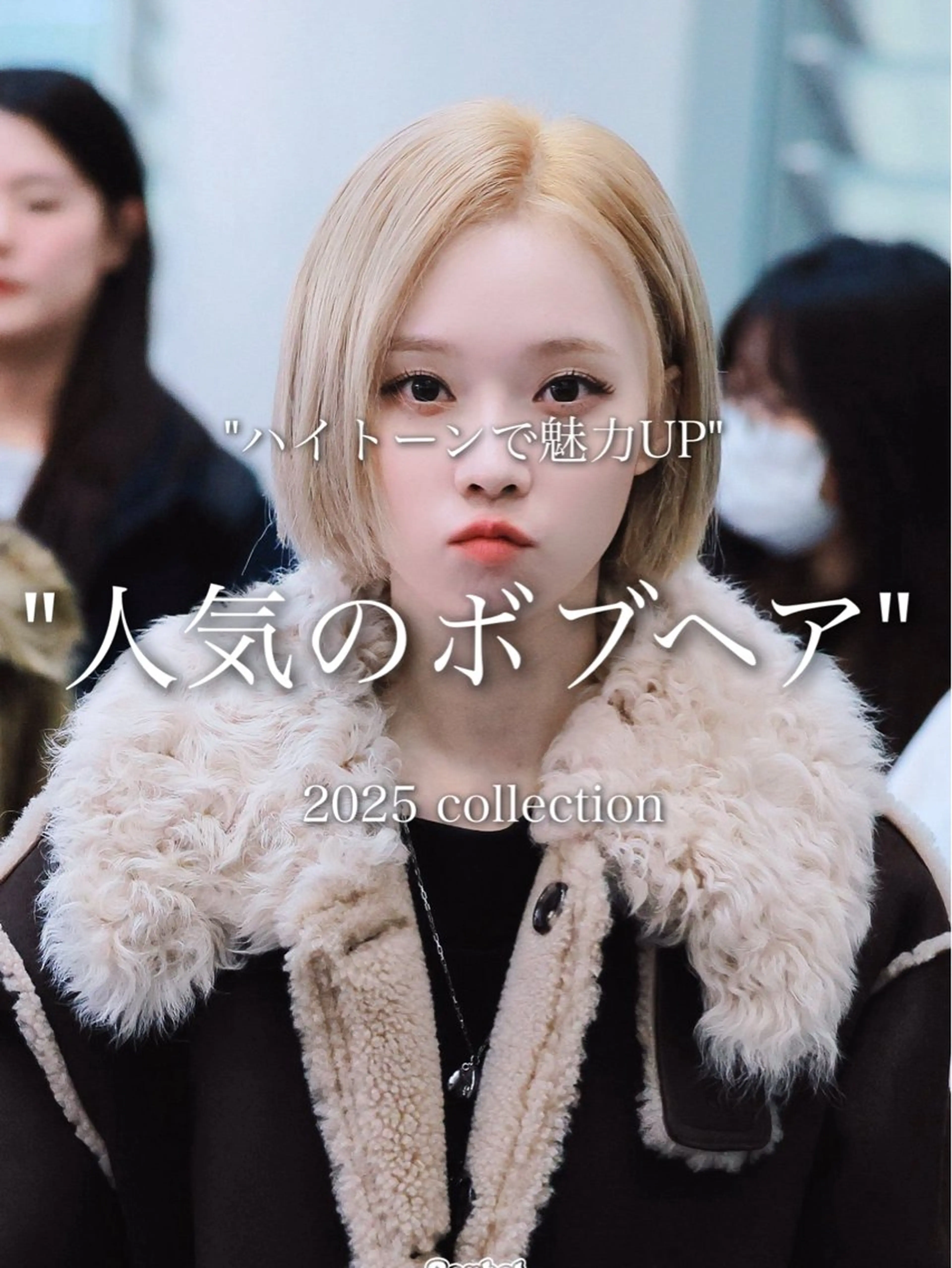 ショート Hair&Make Allure所属・塩谷康生/髪質改善 /ボブ/縮毛矯正のヘアスタイル