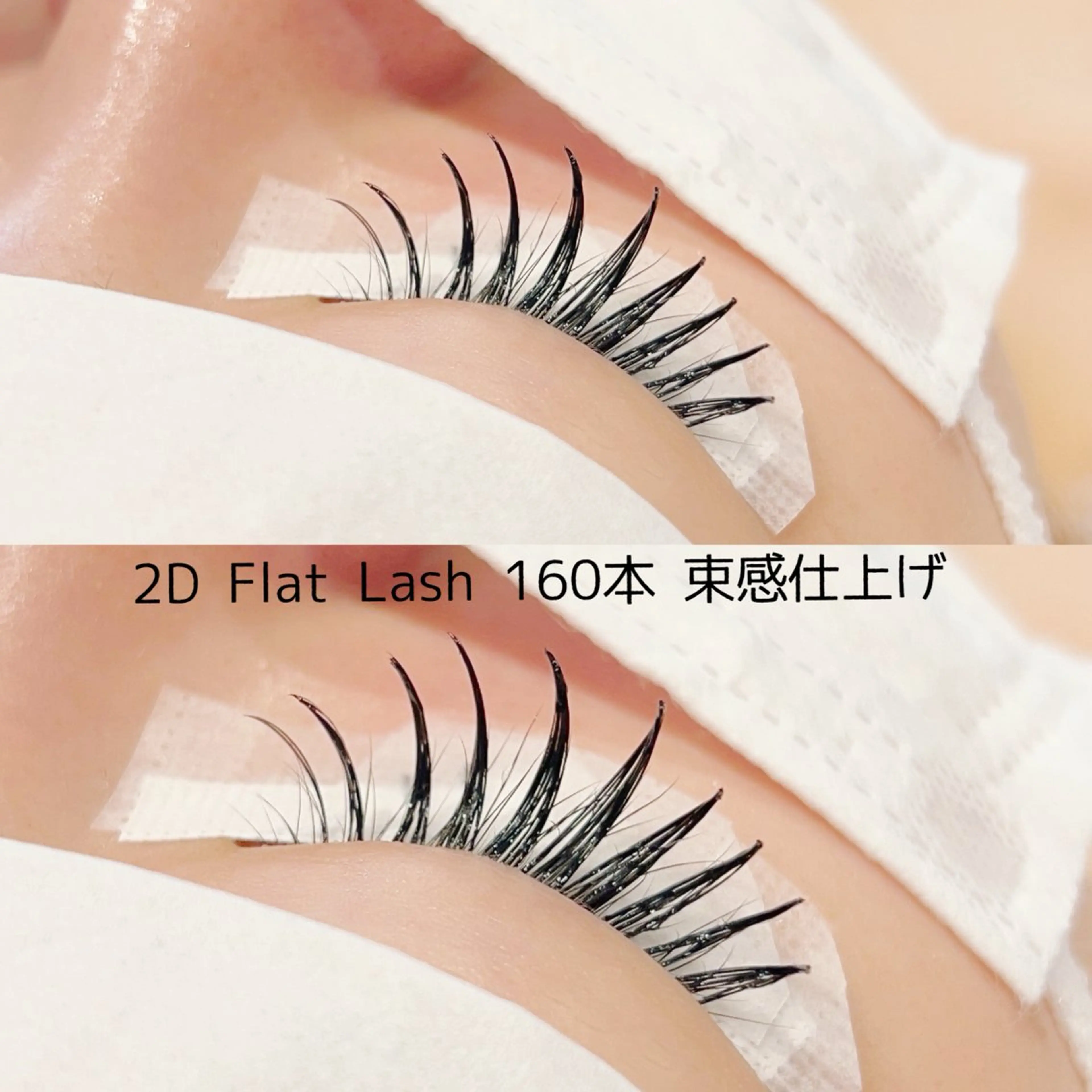 マツエク・マツパ coquette 関口美結のマツエク・マツパデザイン