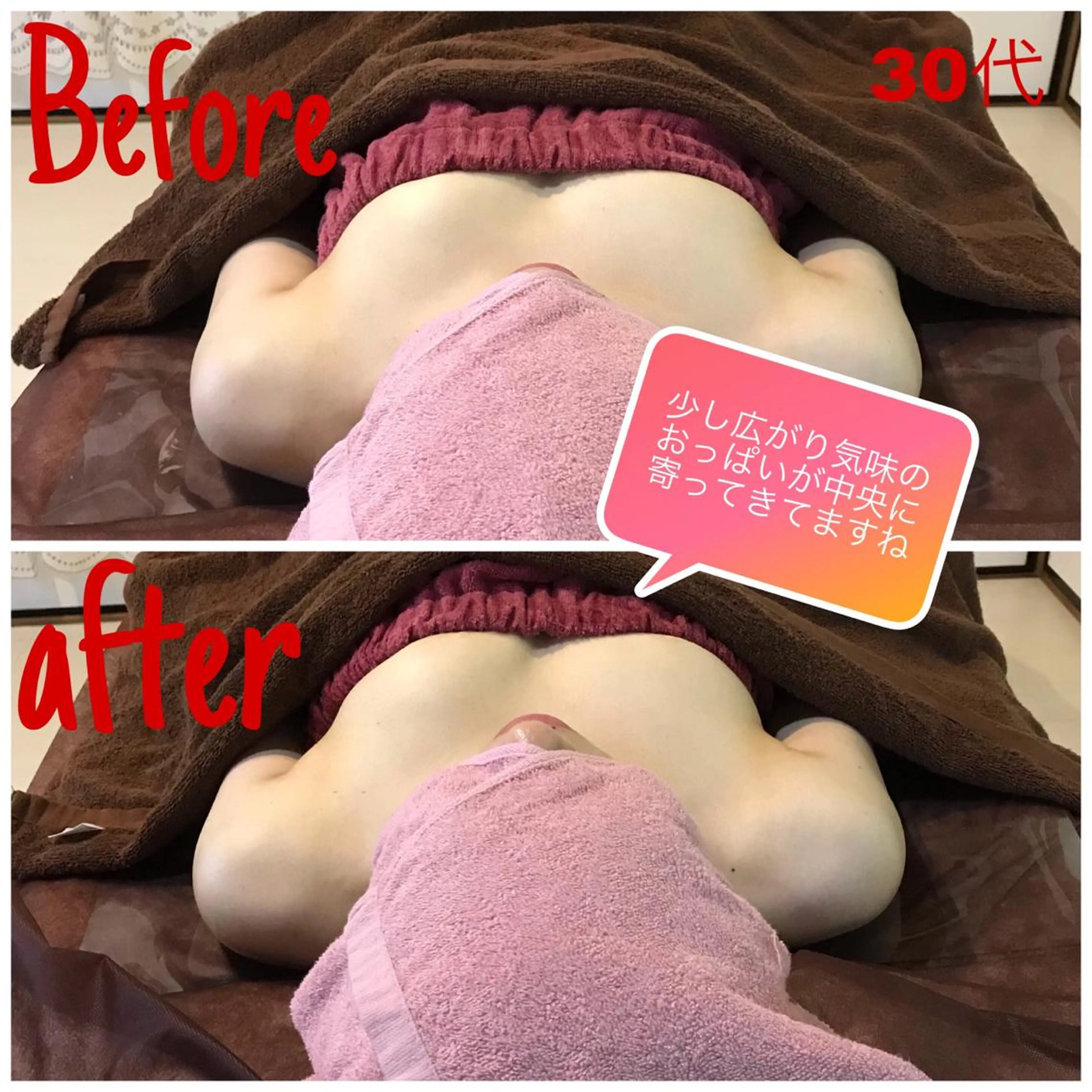 エステ リラク BETOWA  CHIKAのエステ・リラクイメージ