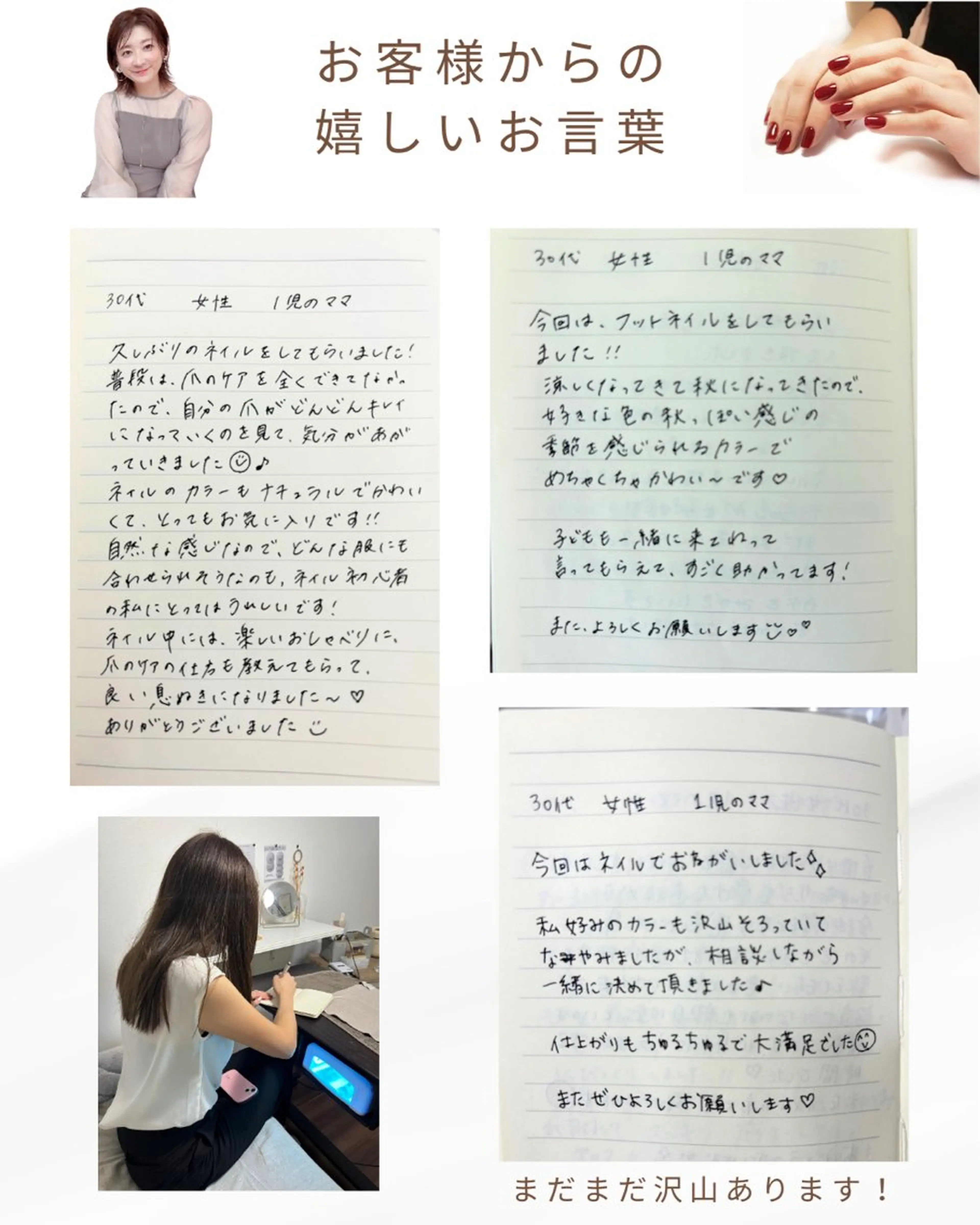 ネイル ハンドネイル フットネイル ハンドケア 松村愛美 長浜（ネイルサロン）のネイルデザイン