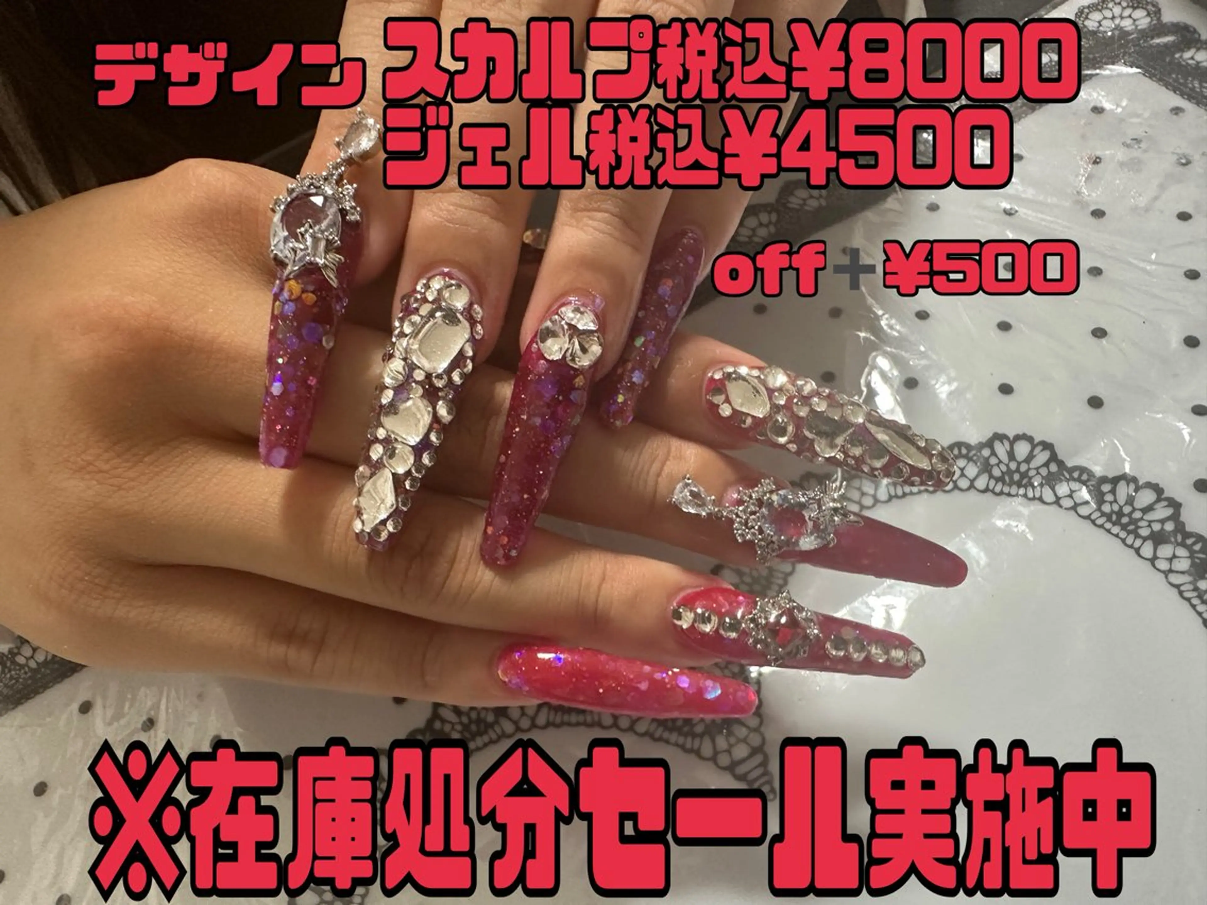 ロング grace グレースのネイルデザイン