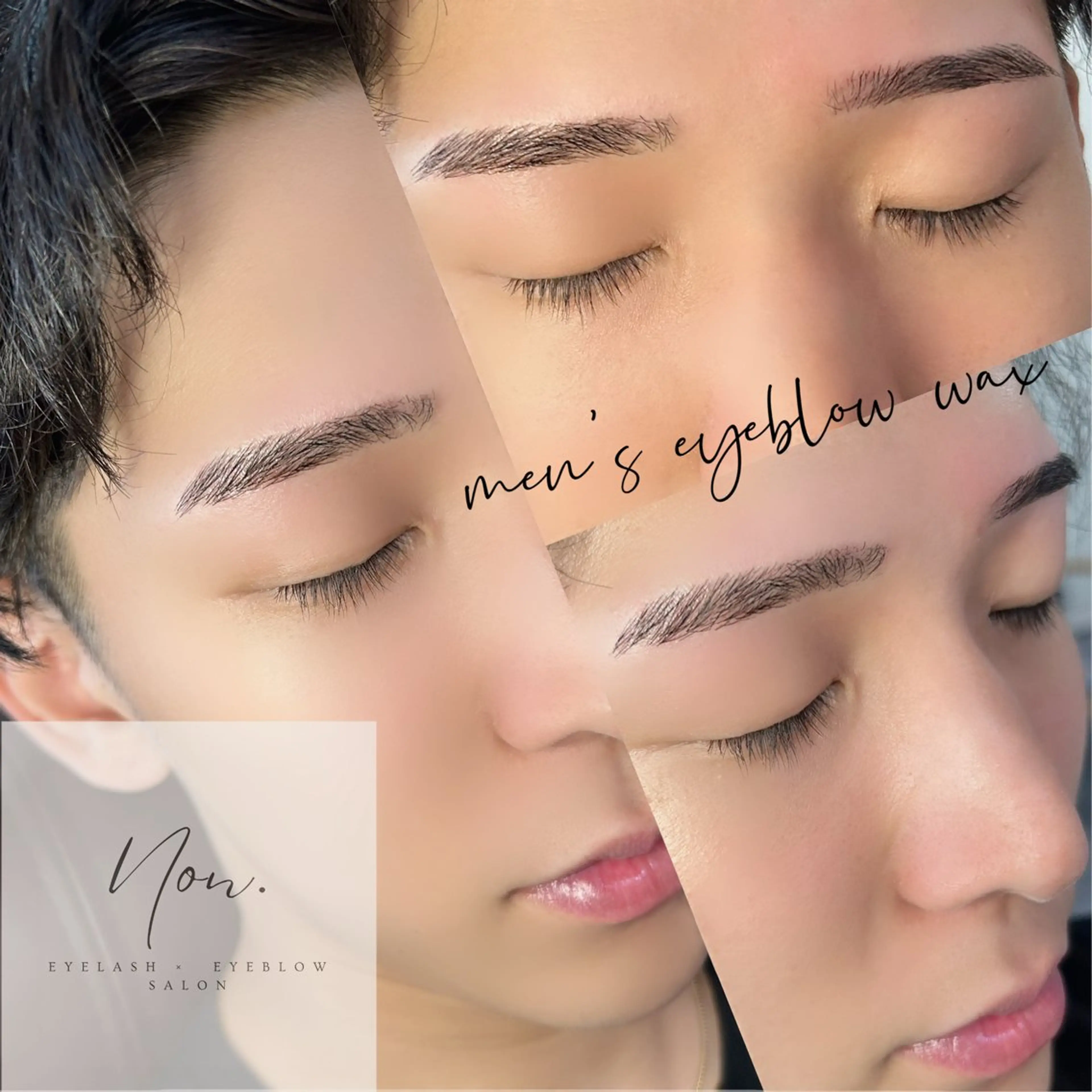 メンズ アイブロウ メンズアイブロウ 眉毛ワックス脱毛 eyelash ×  eyebrow salon Non.所属・Non. NANASEのマツエク・マツパデザイン