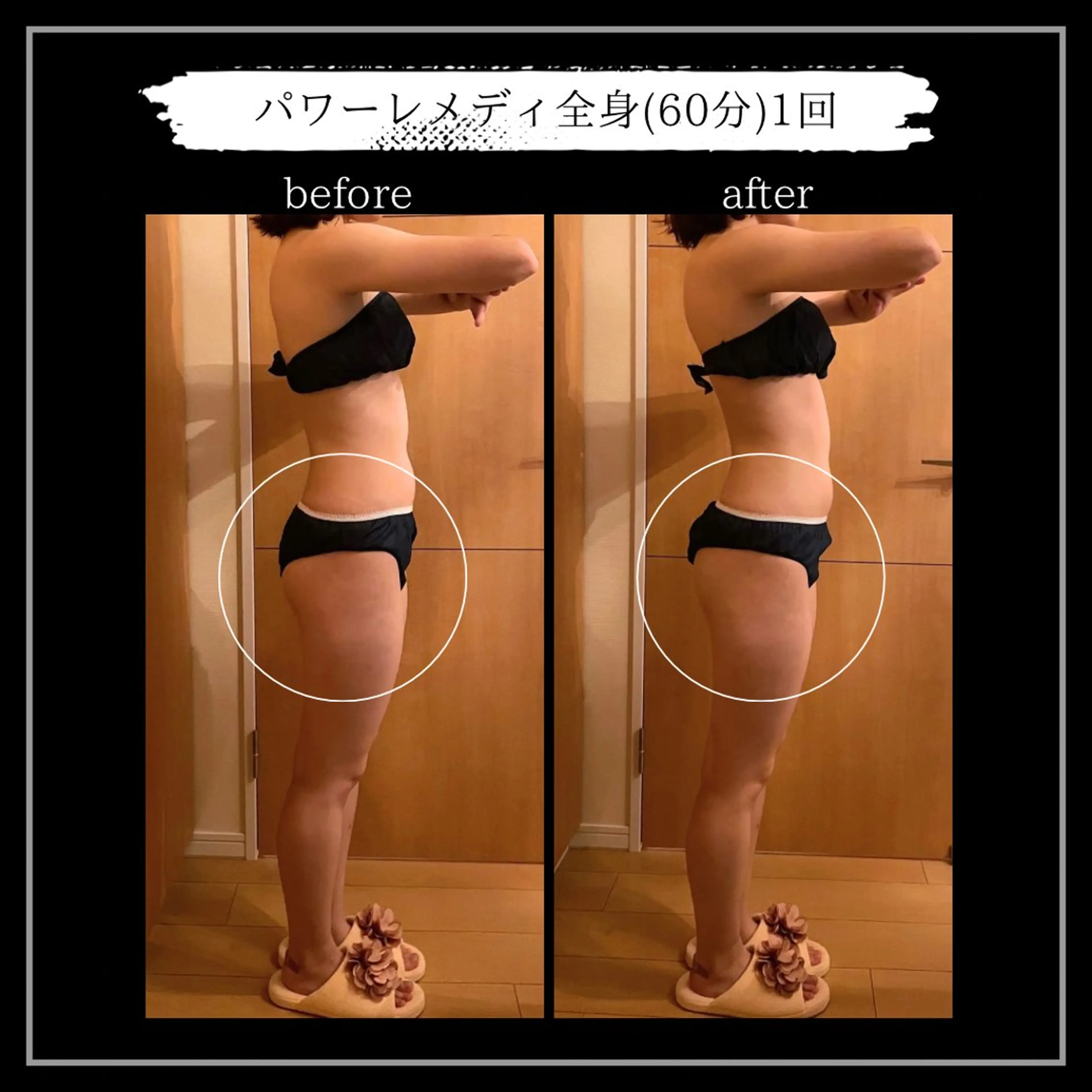 オフ:オン所属・オフ:オン 全身筋膜マッサージのエステ・リラクイメージ