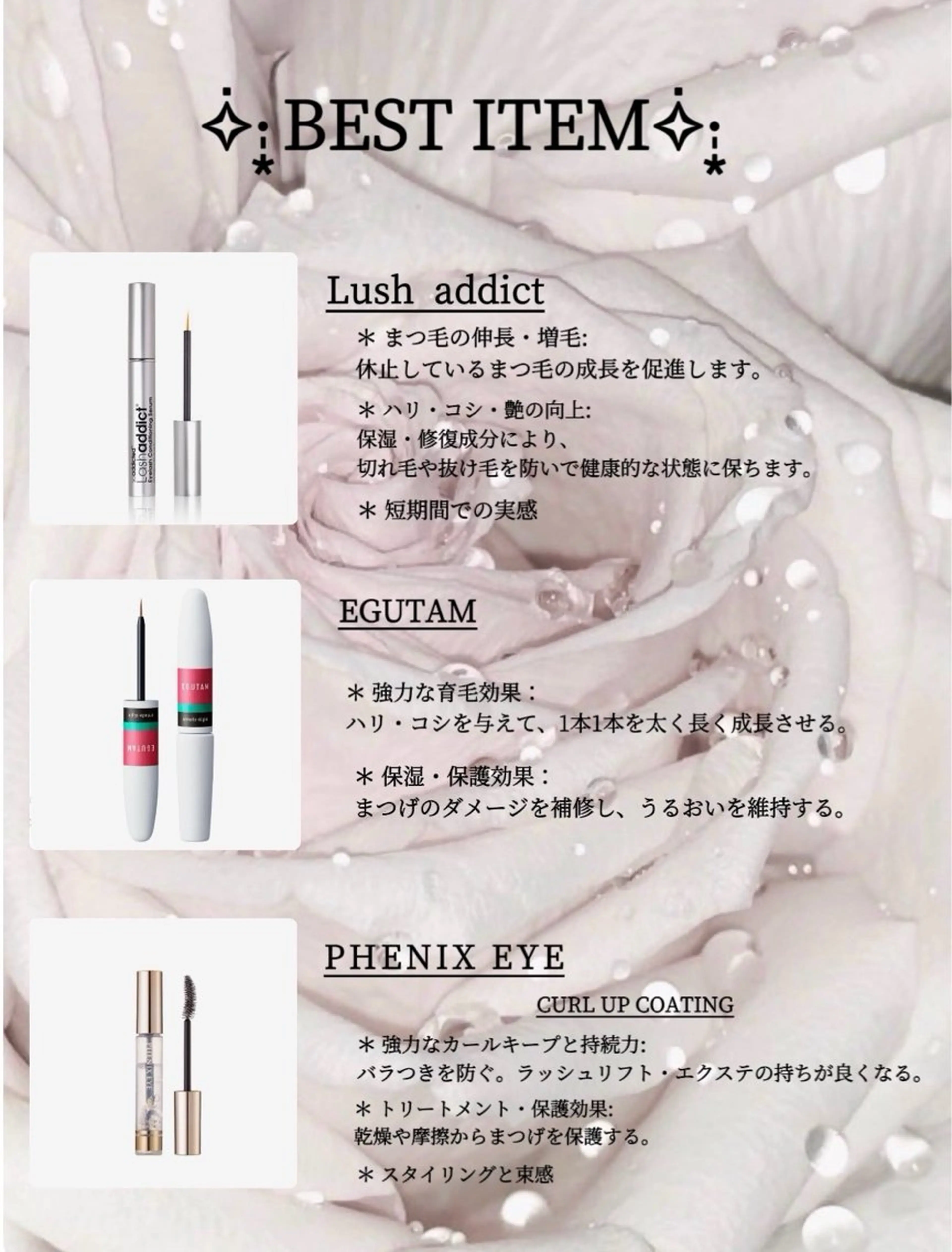 マツエク・マツパ LUME🪻 hiyoriのマツエク・マツパデザイン