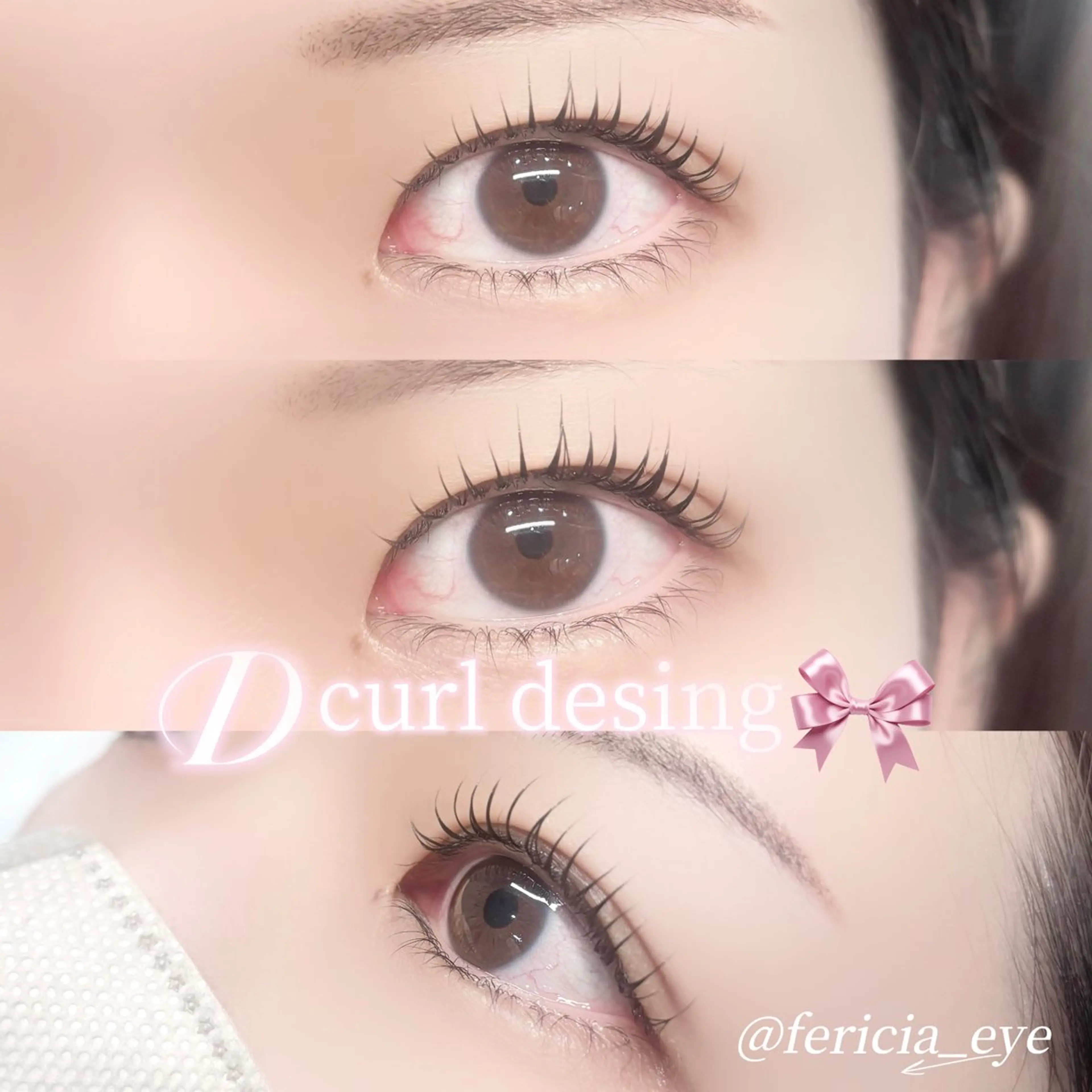 マツエク・マツパ まつげパーマ Fericia 🎀ERIKAのマツエク・マツパデザイン