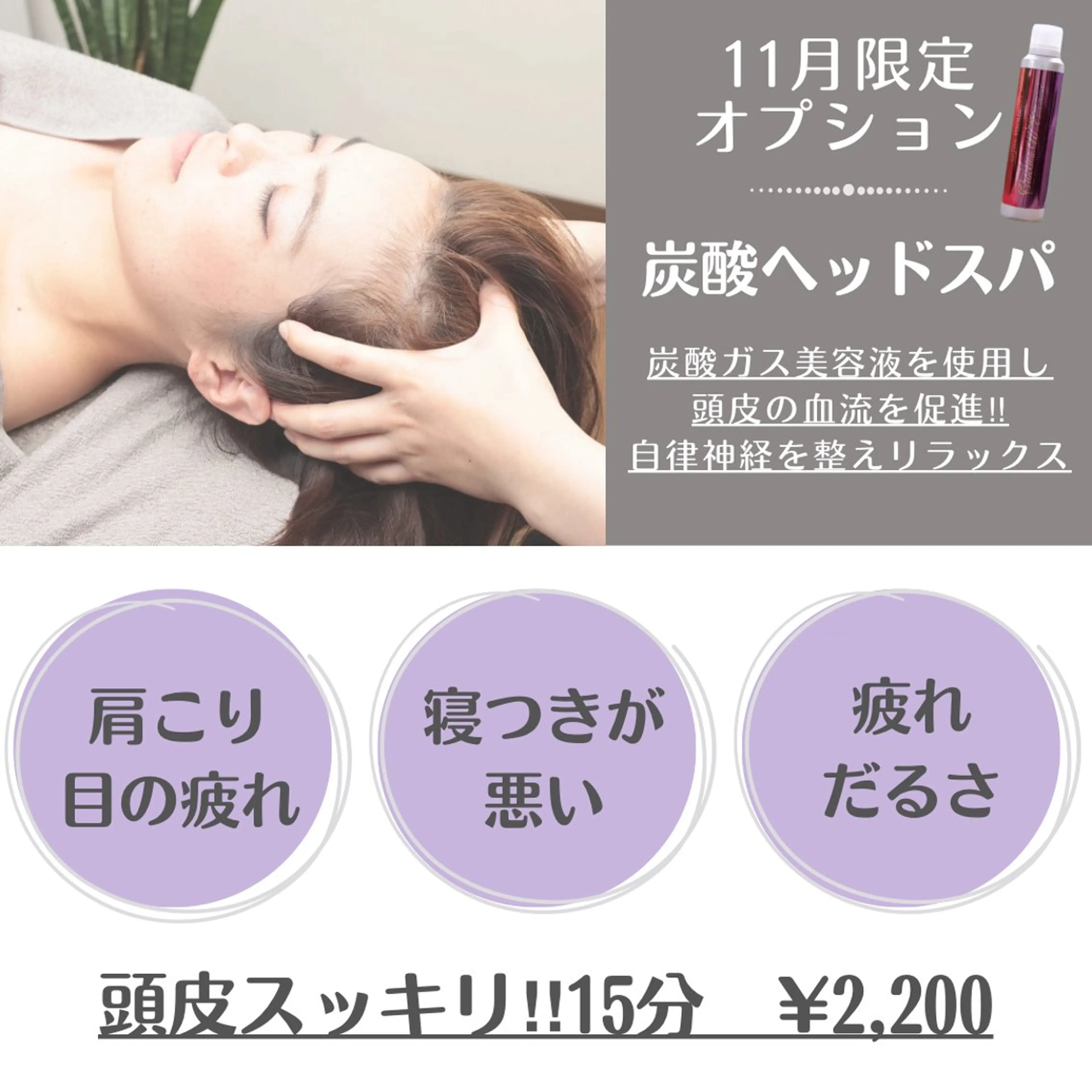 Lurian ルリアンのエステ・リラクイメージ