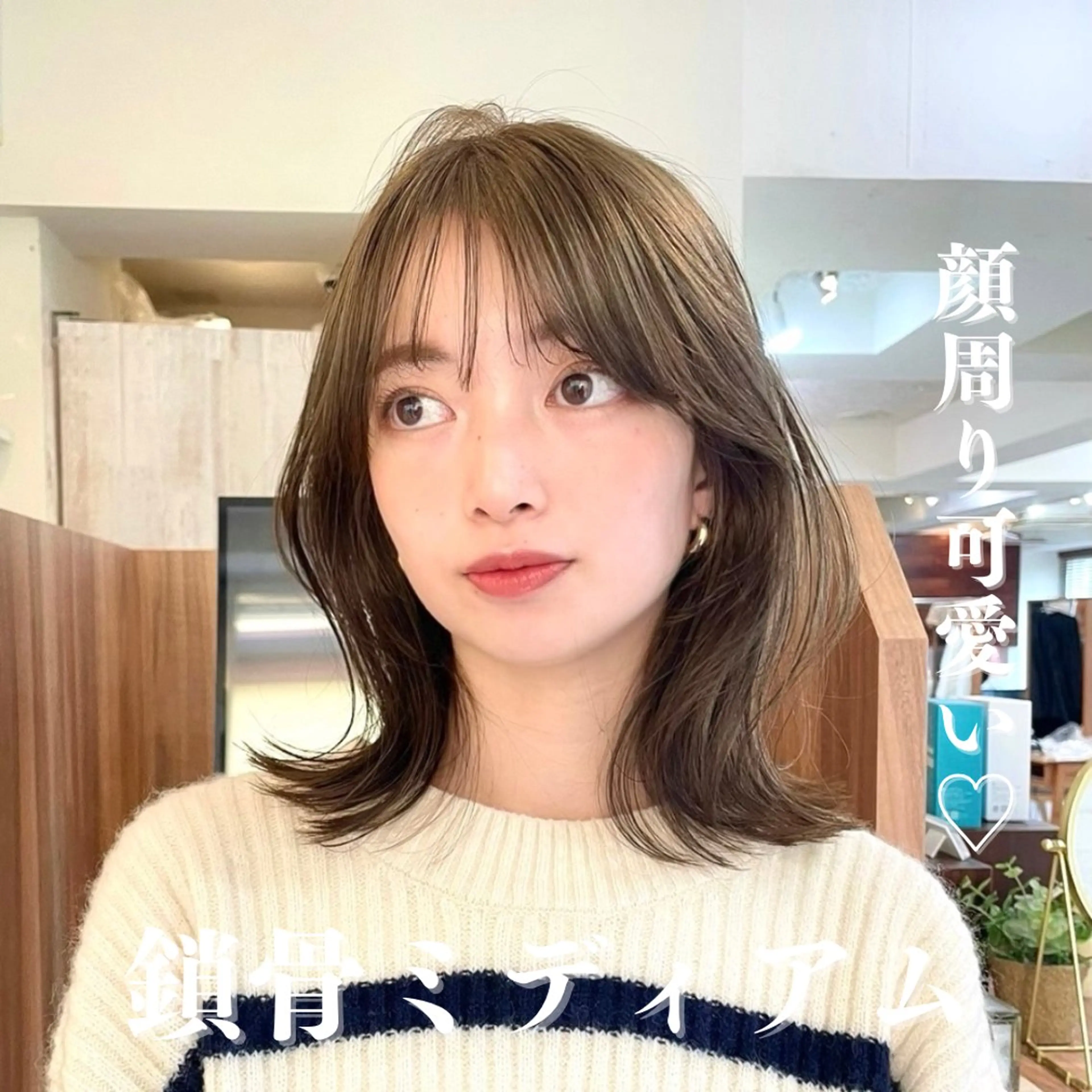 ミディアム カラー ミディアムレイヤー ベージュカラー 透明感カラー オリーブベージュ 顔周りカット TOI所属・内野   龍海 / レイヤーカットのヘアスタイル