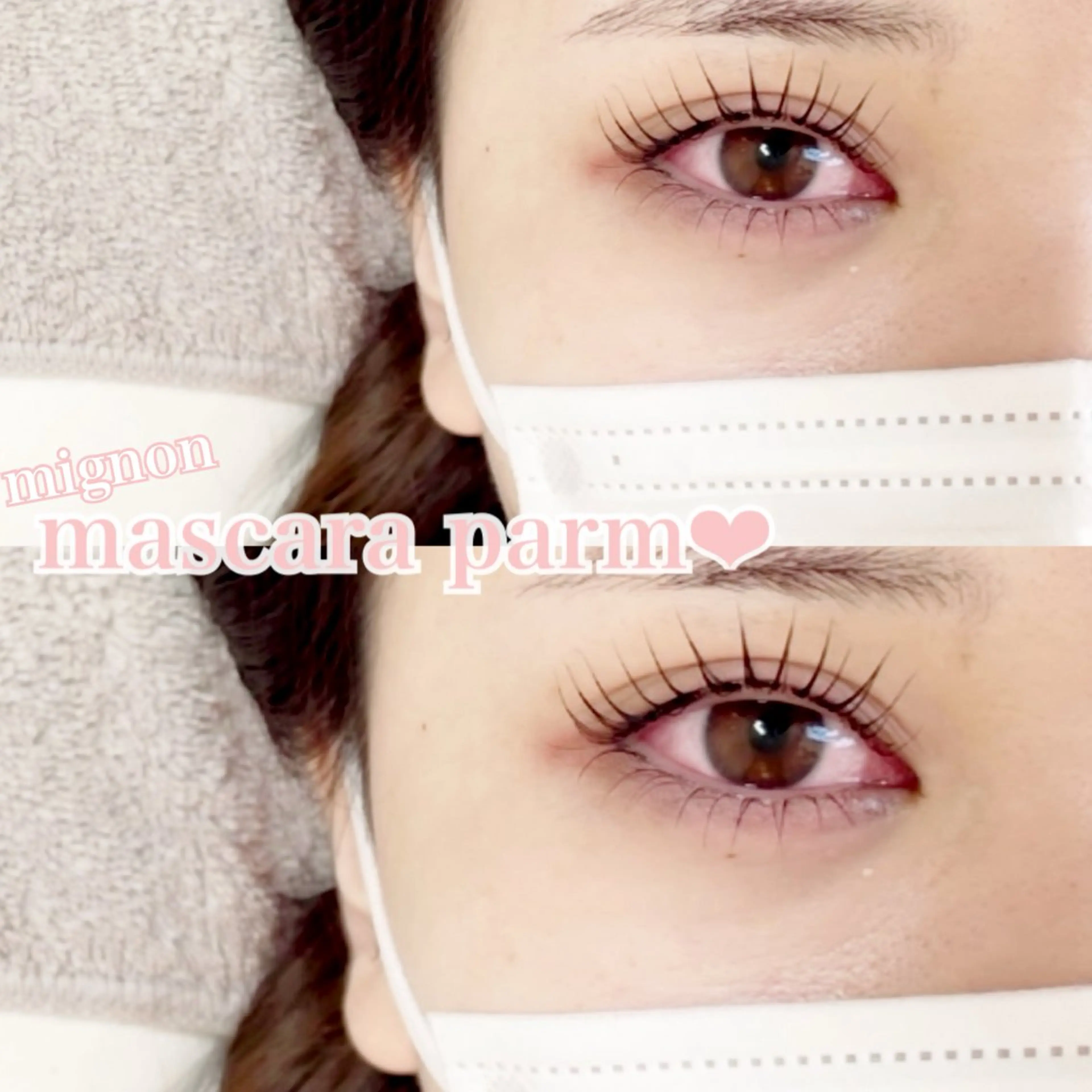 マツエク・マツパ マツパ 心斎橋🤍韓国.美眉 パリジェンヌ R..のマツエク・マツパデザイン