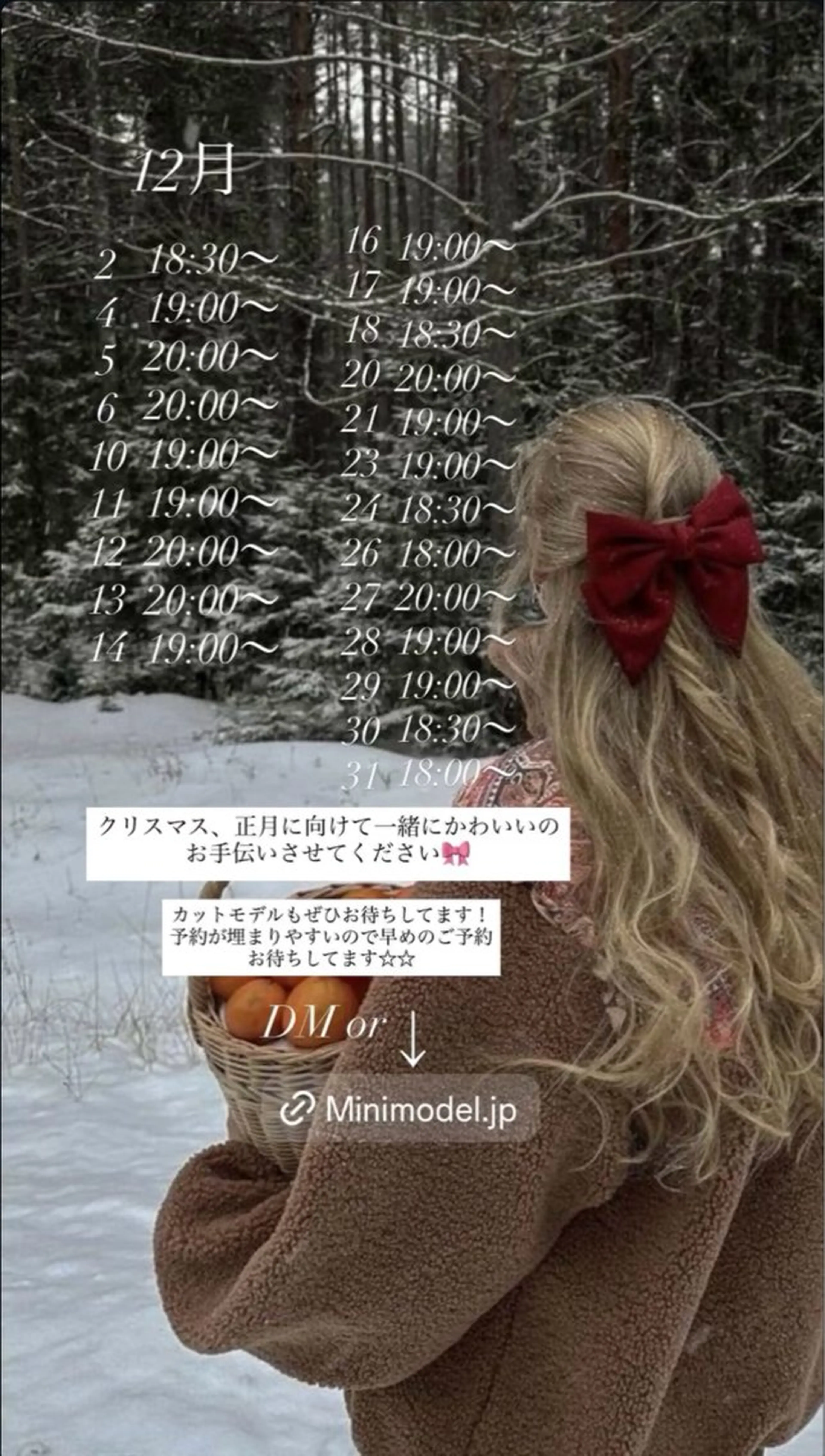 Keina/ ショートモデル募集のヘアスタイル