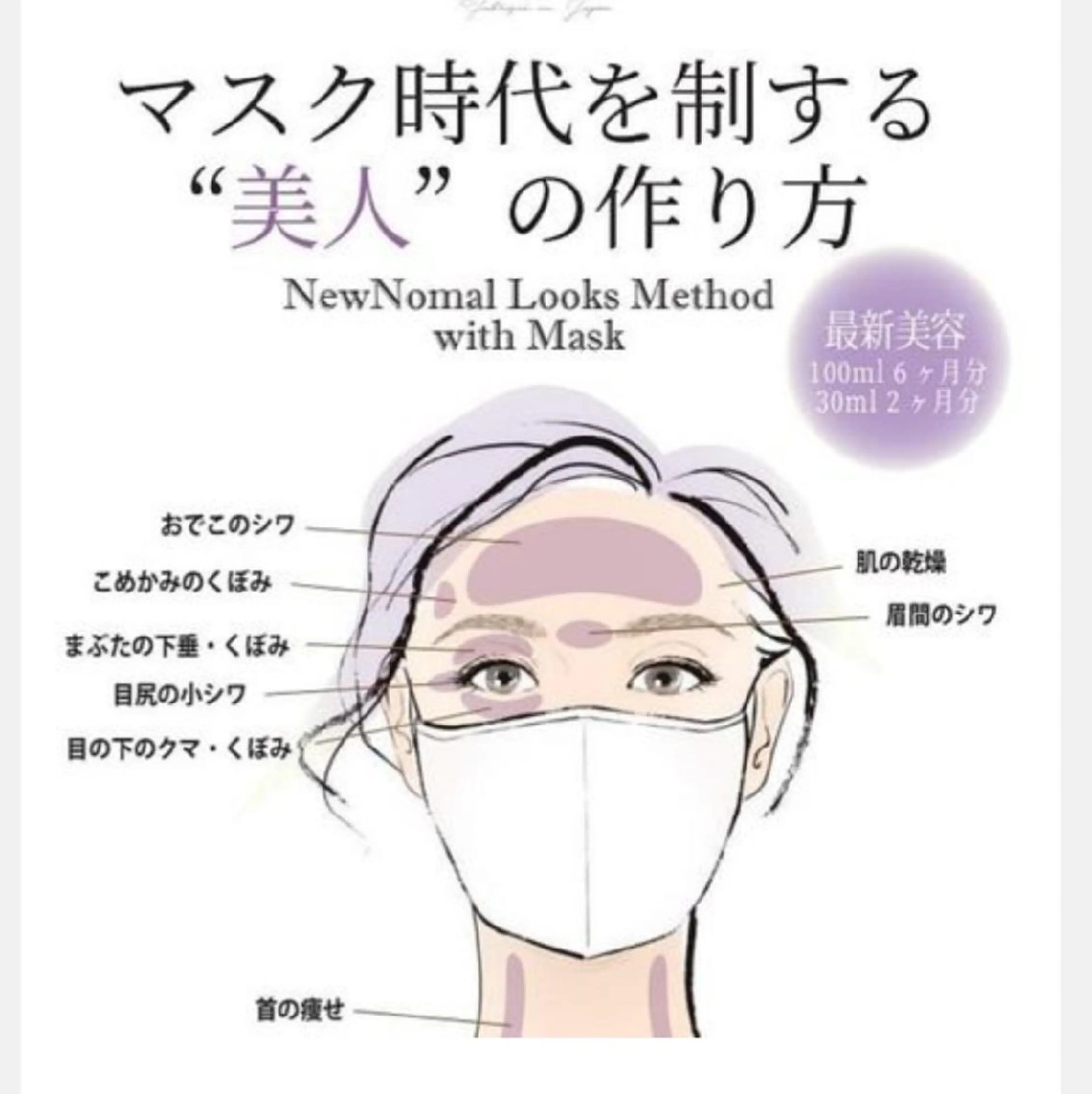 g*rossa高橋 くみこのエステ・リラクイメージ