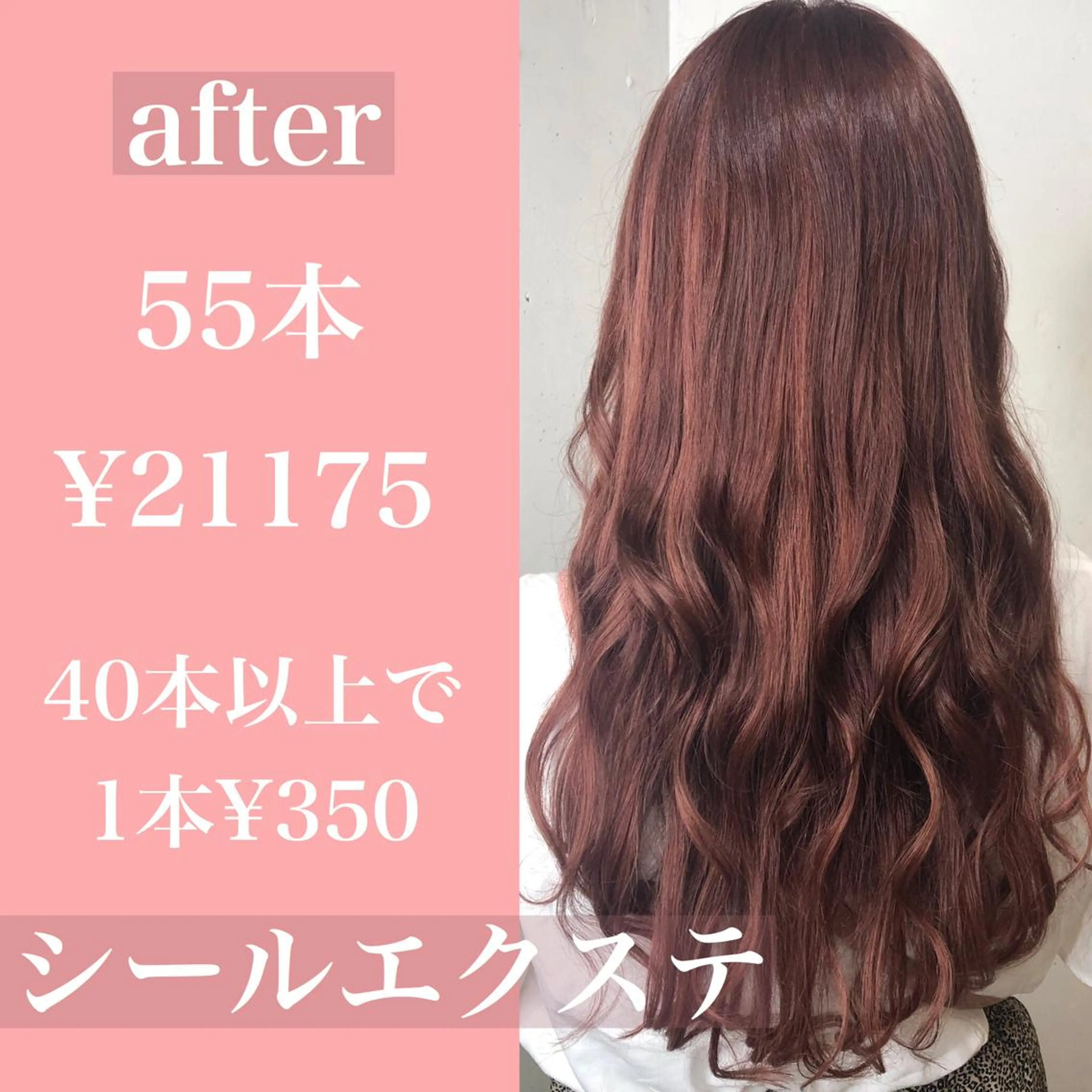 ロング カラー パーマ ヘアアレンジ マツエク・マツパ カット エクステ ヘアセット 八巻 晴香のヘアスタイル