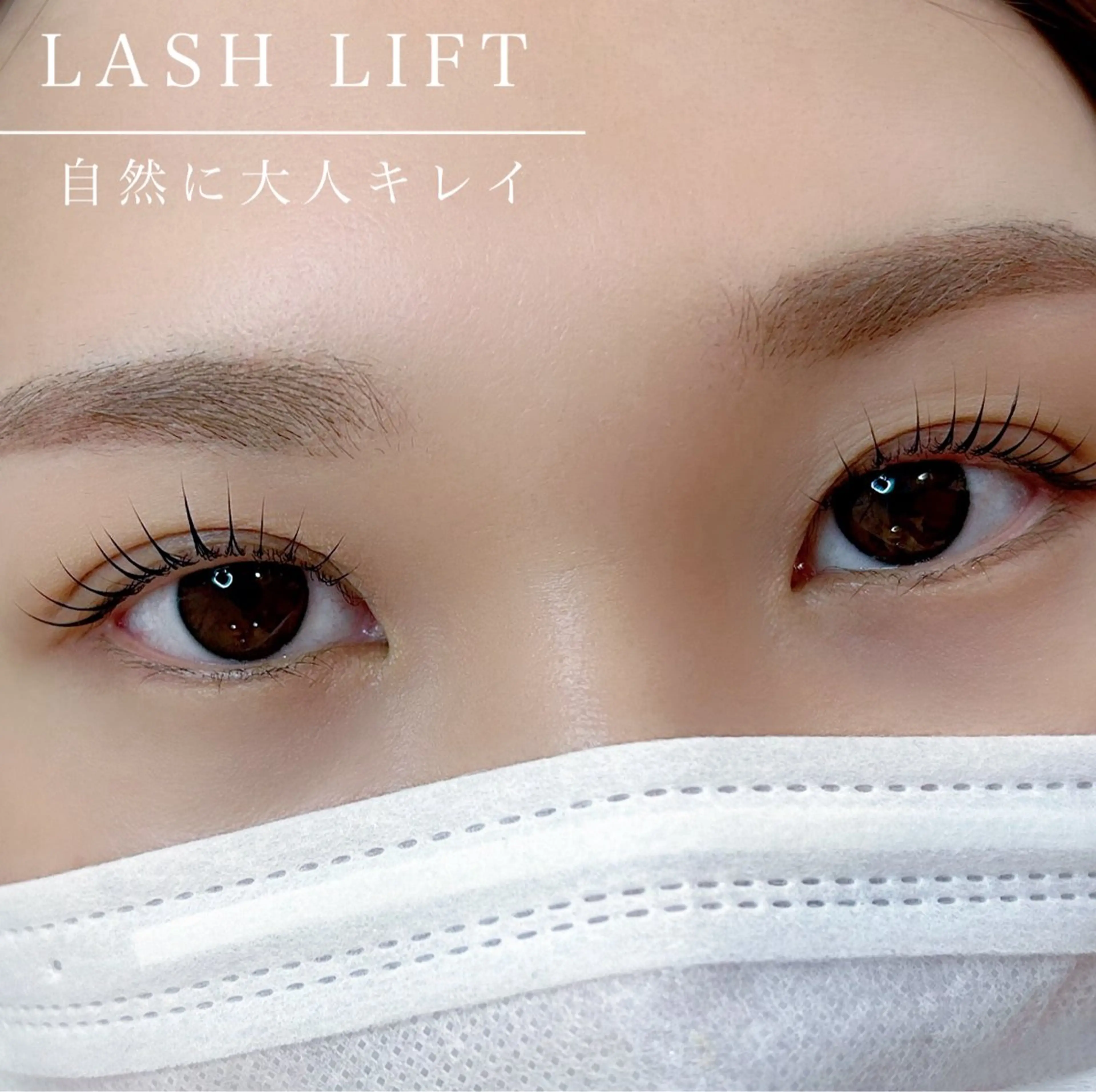 マツエク・マツパ melanie.所属・melanie. 和田の眉毛・アイブロウイメージ