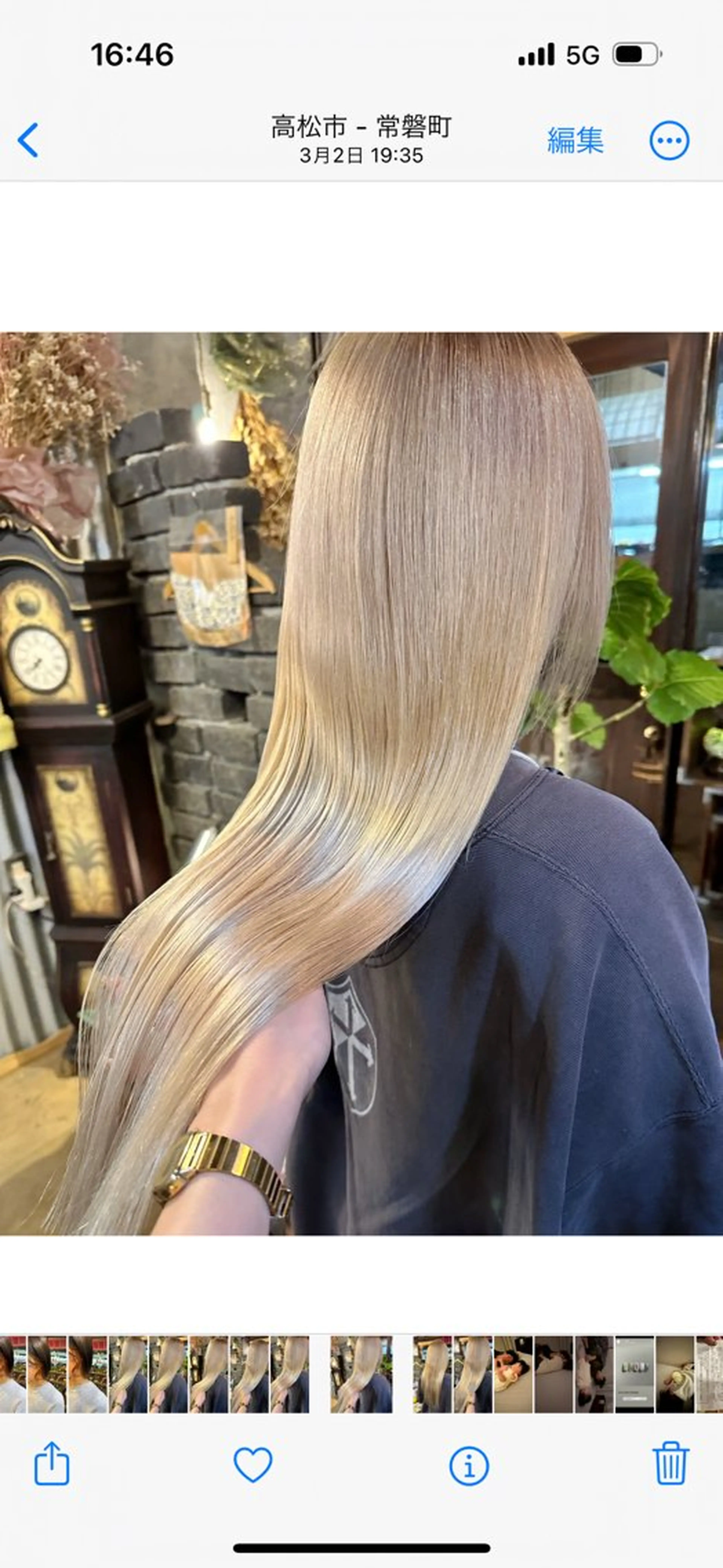 ロング ヘアカラー トリートメント 玉木 育実のヘアスタイル