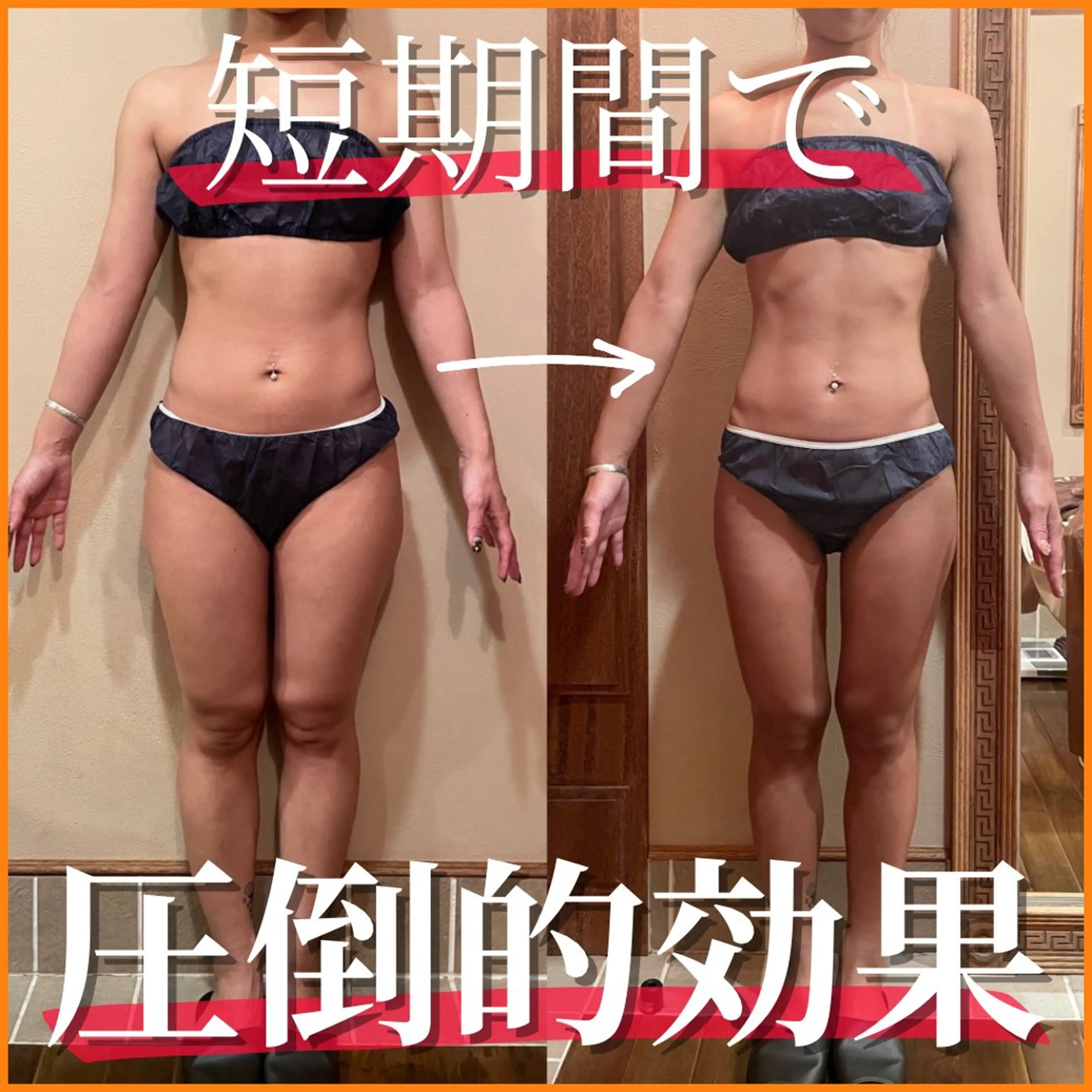 エステ 痩身&美肌サロン 遠藤🍊のエステ・リラクイメージ