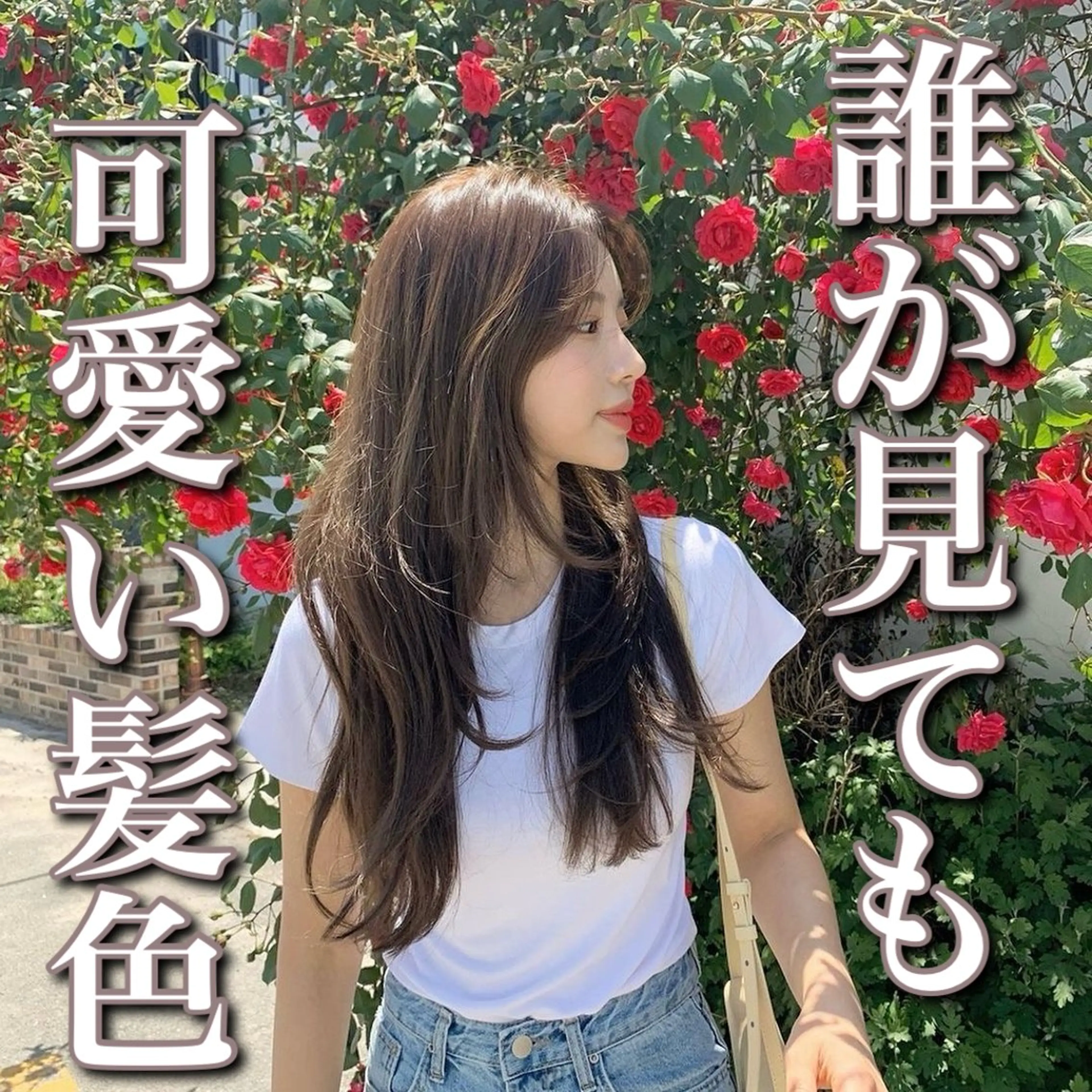 カラー 透け上品ハイトーン 職人ゆうと🤍のヘアスタイル