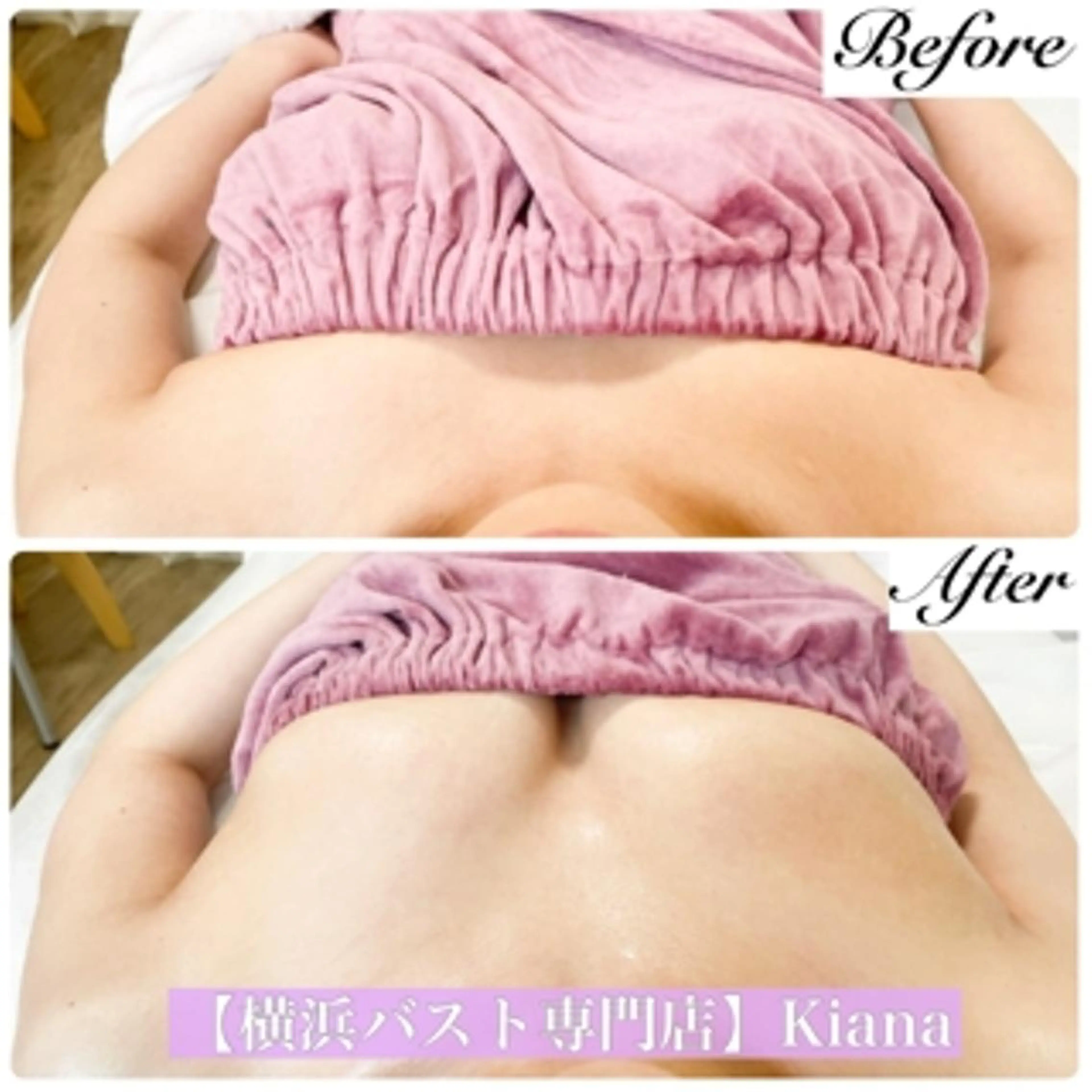 【バスト専門店 】 Kiana のエステ・リラクイメージ