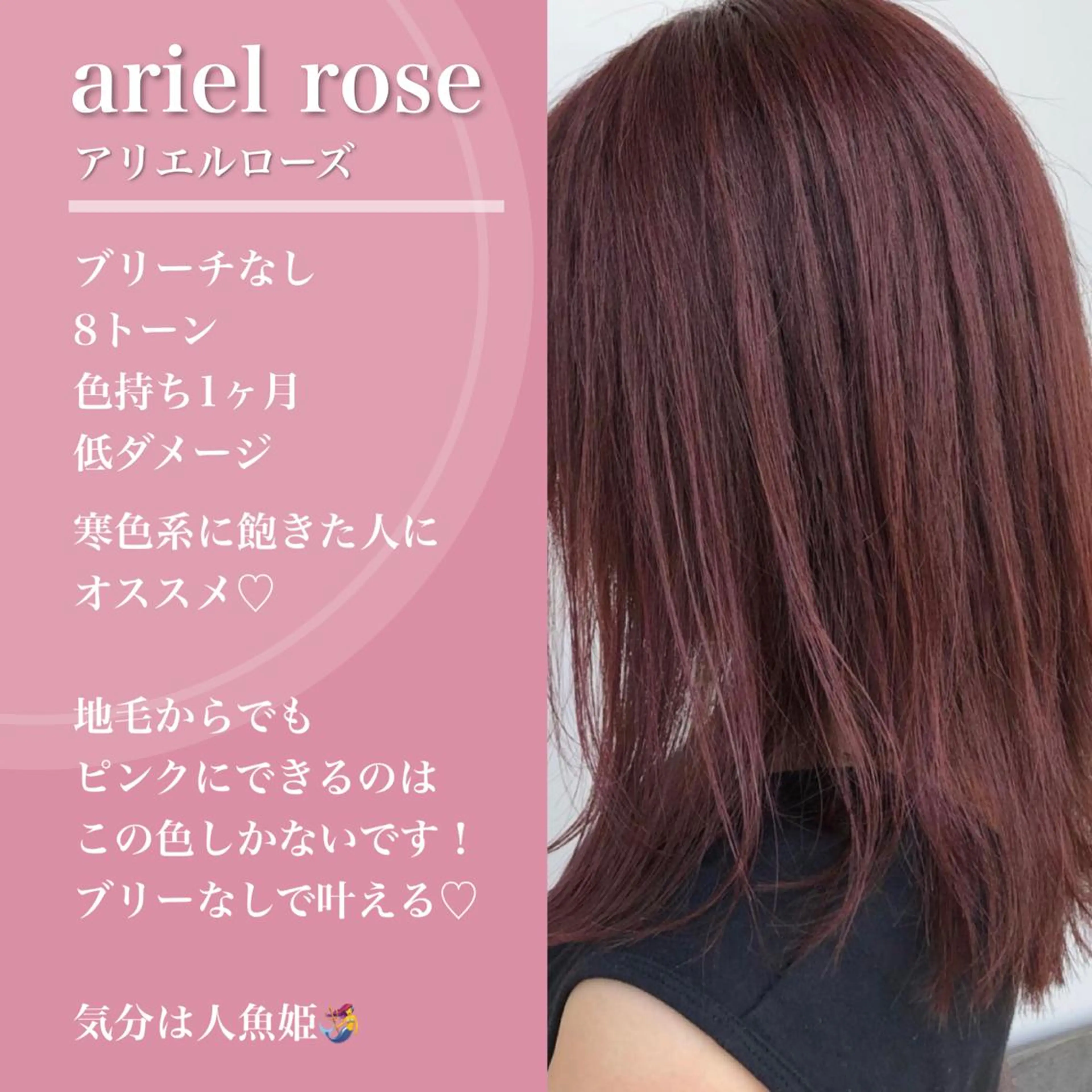 セミロング カラー ヘアカラー トリートメント エリアマネージャー 復活の大澤竜馬のヘアスタイル