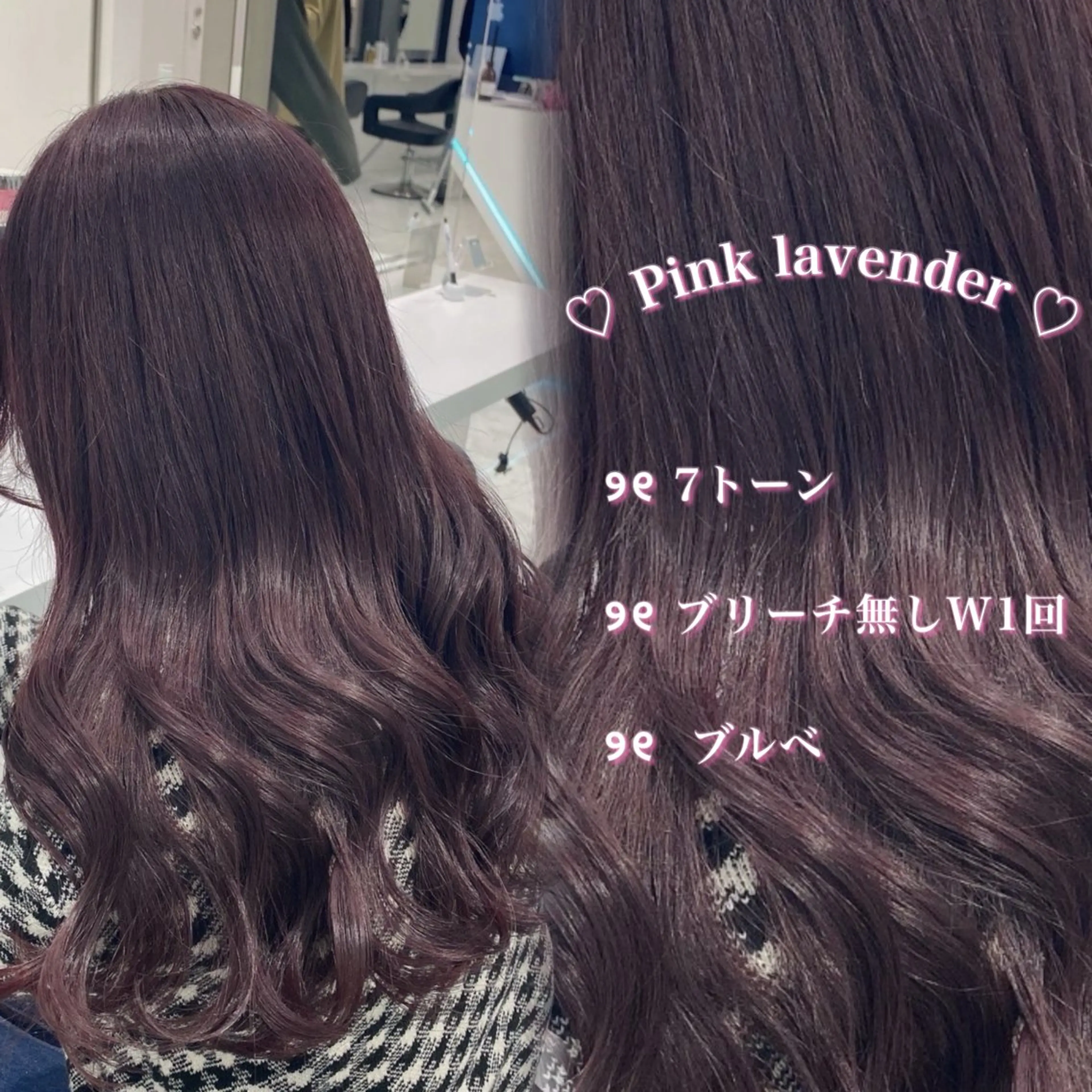 ロング Colore【コローレ】所属・🤍透明感カラー 🤍chiiのヘアスタイル