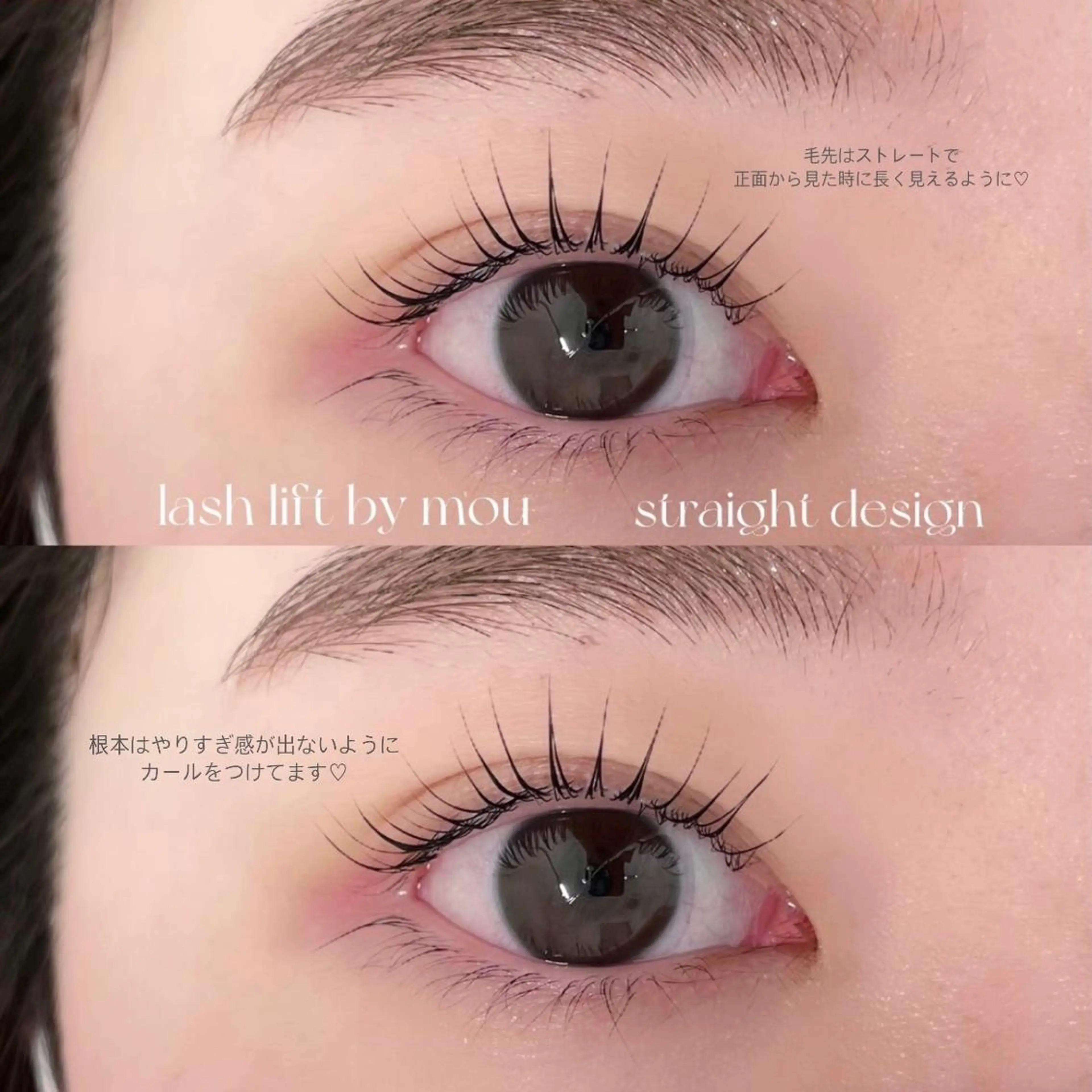 マツエク・マツパ パリジェンヌラッシュリフト マツパ niu(ニウ)所属・niu⟢ Maiの眉毛・アイブロウイメージ