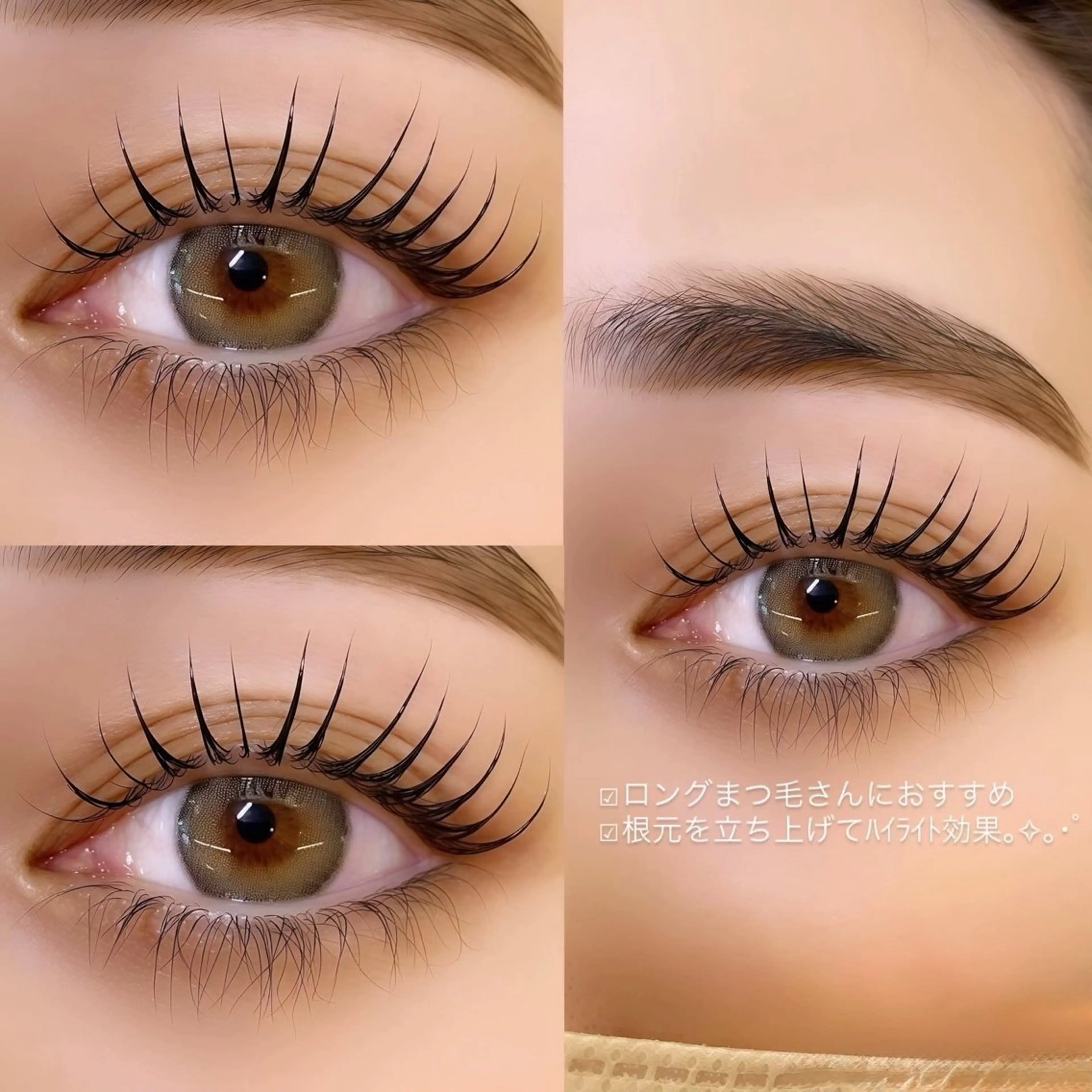 マツエク・マツパ パリジェンヌラッシュリフト マツパ ♥️ JiJi♥️のマツエク・マツパデザイン