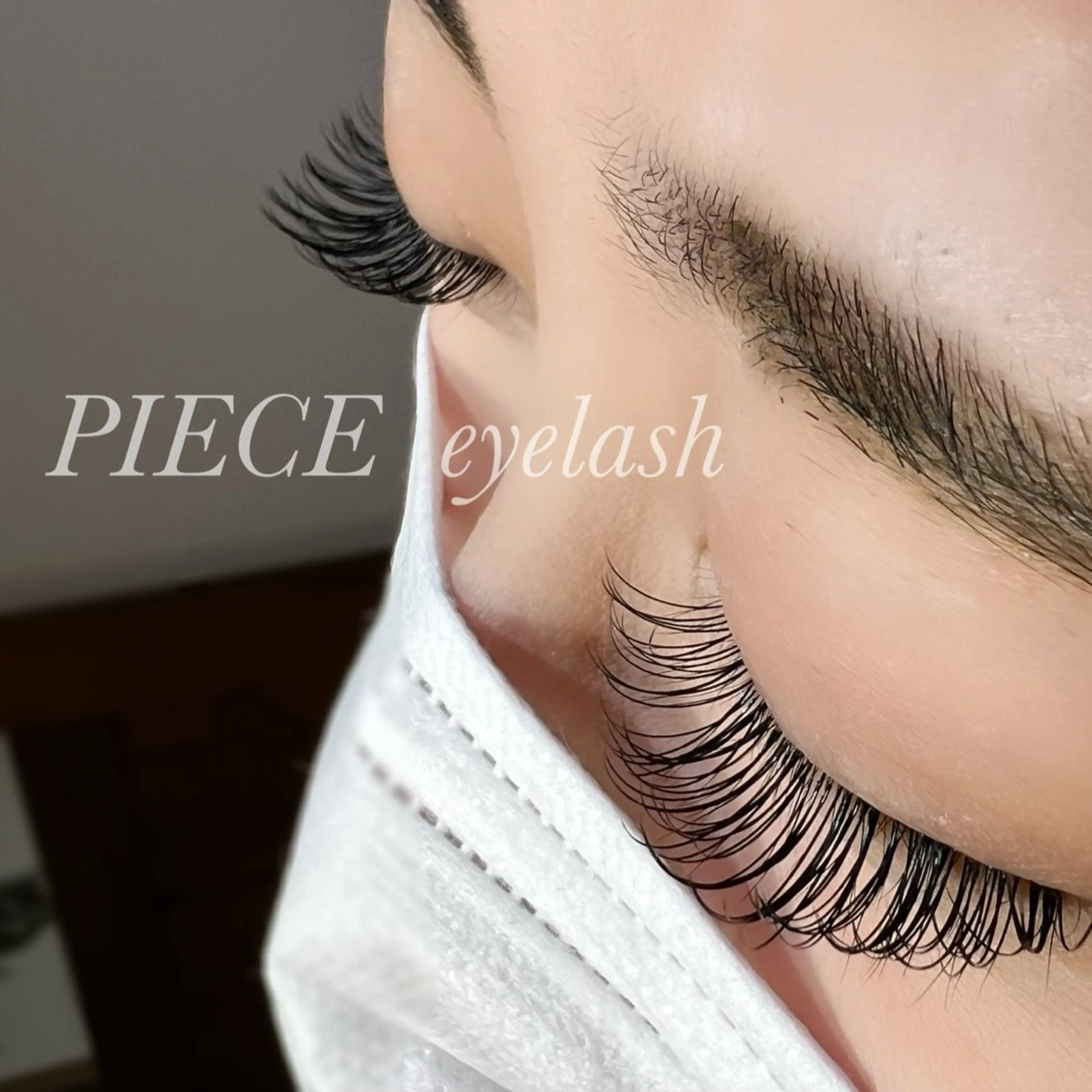 マツエク・マツパ PIECE hair&spa所属・piece♡ megのマツエク・マツパデザイン