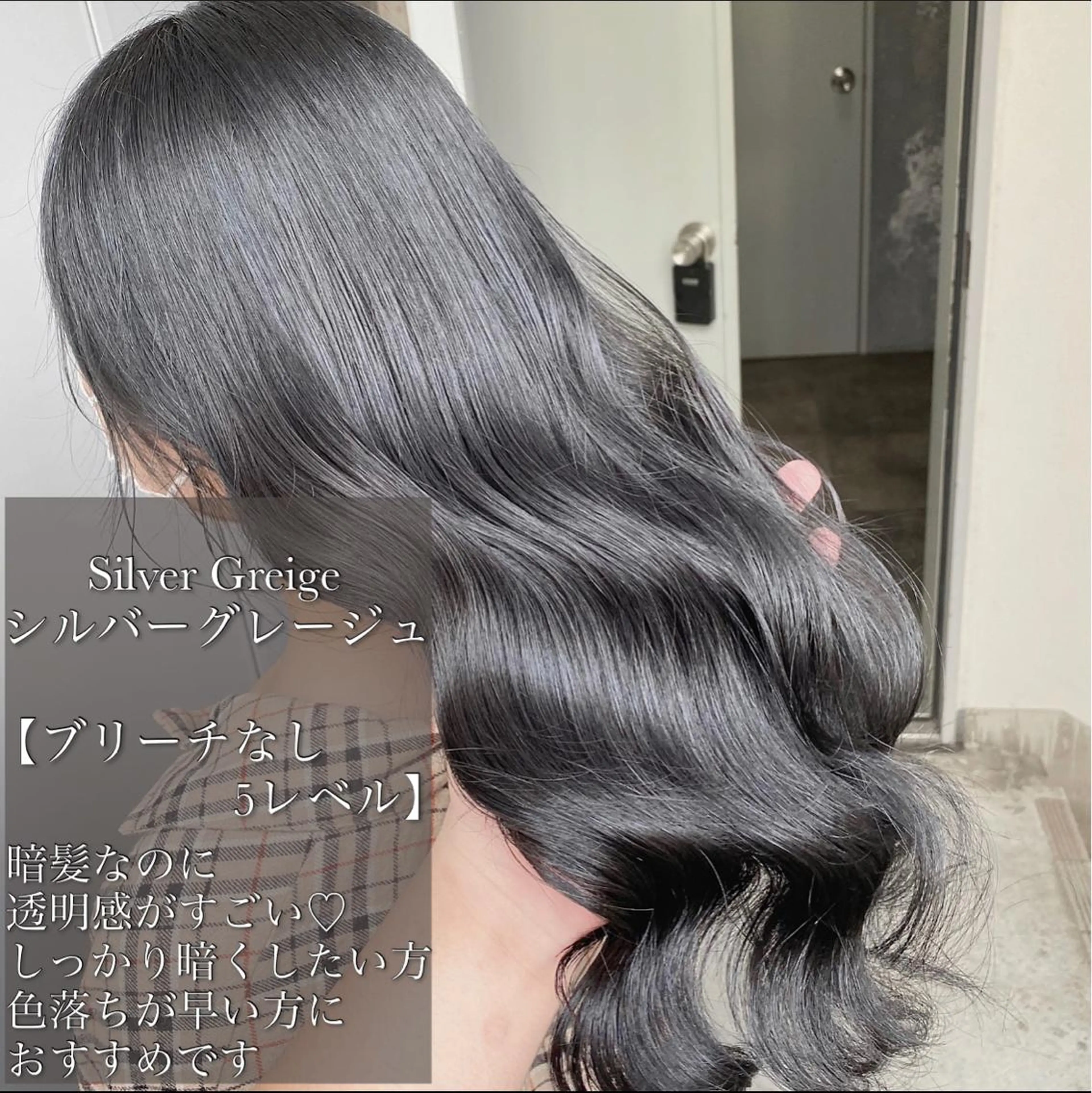 カラー ヘアカラー 🔷似合わせのプロ KUMA🔷のヘアスタイル