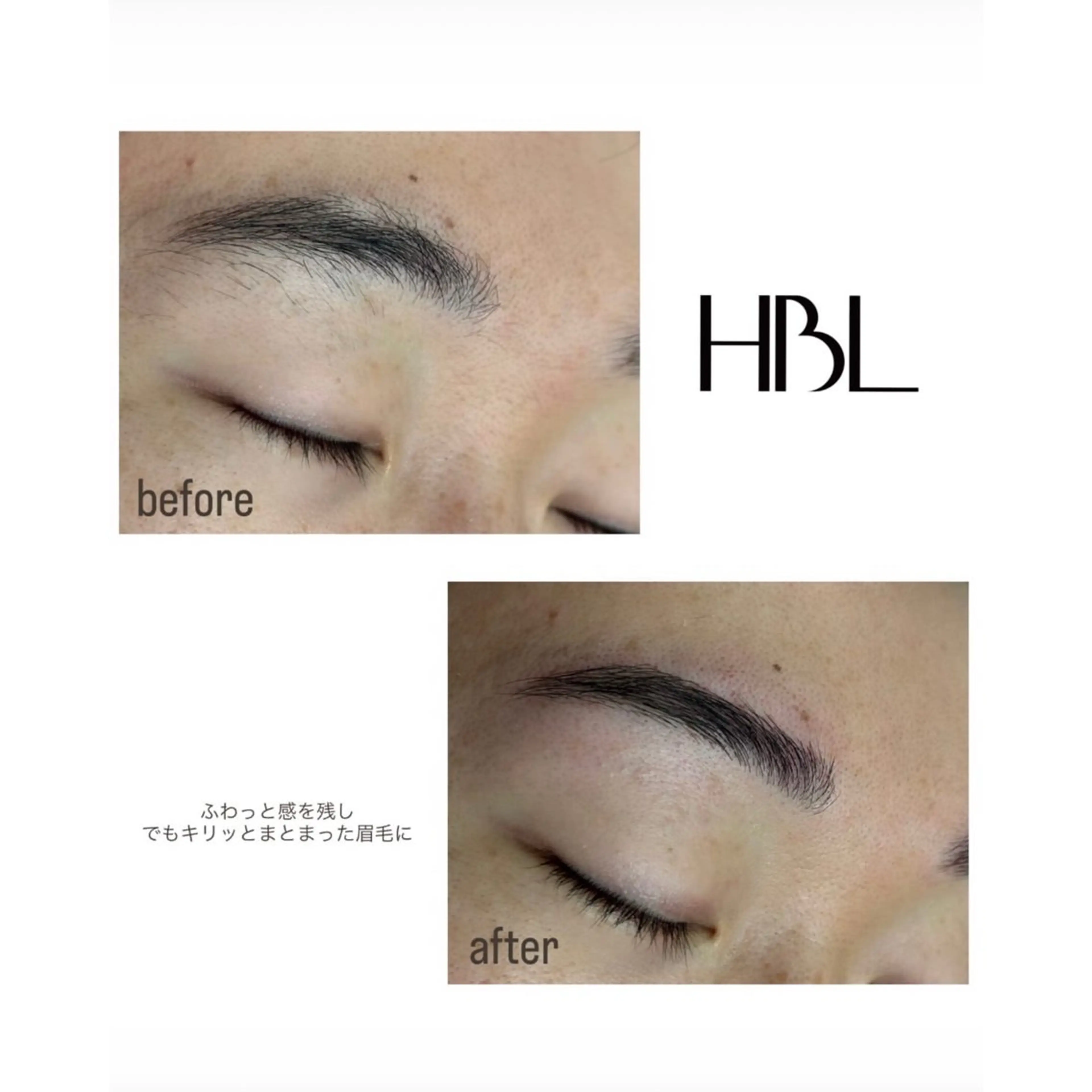 HBL リピートの写真