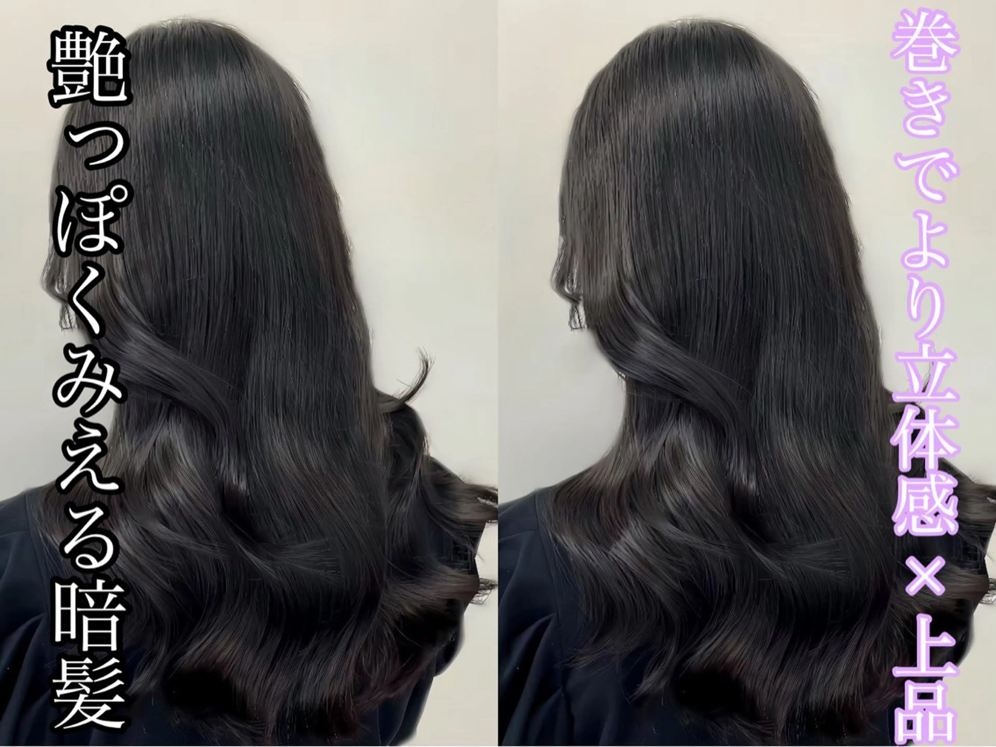 ロング カラー ヘアカラー トリートメント 韓国ヘア/髪質改善 TAKAHIROのヘアスタイル