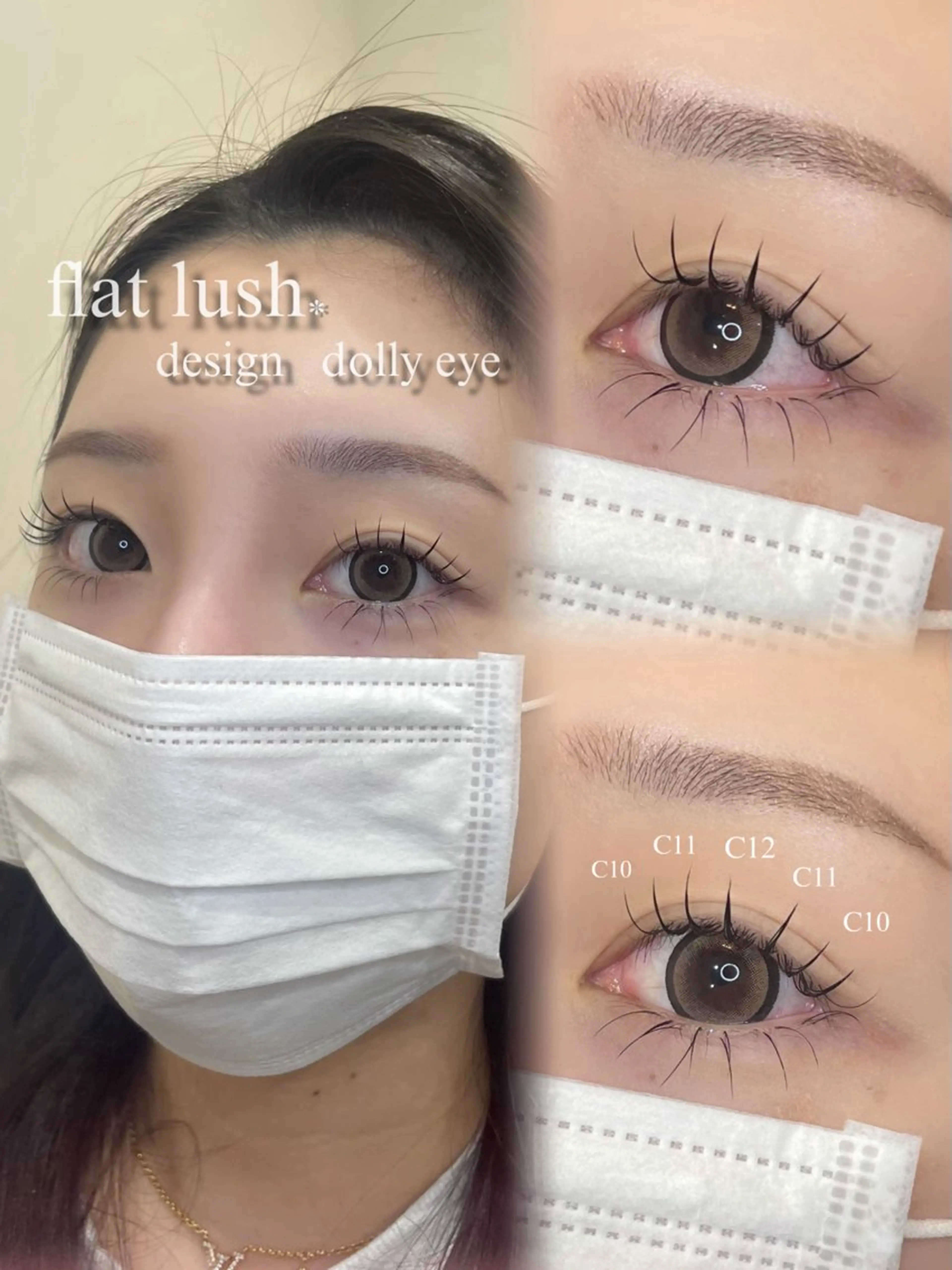 マツエク・マツパ マツエク Riu【Le Coeur柏崎】のマツエク・マツパデザイン