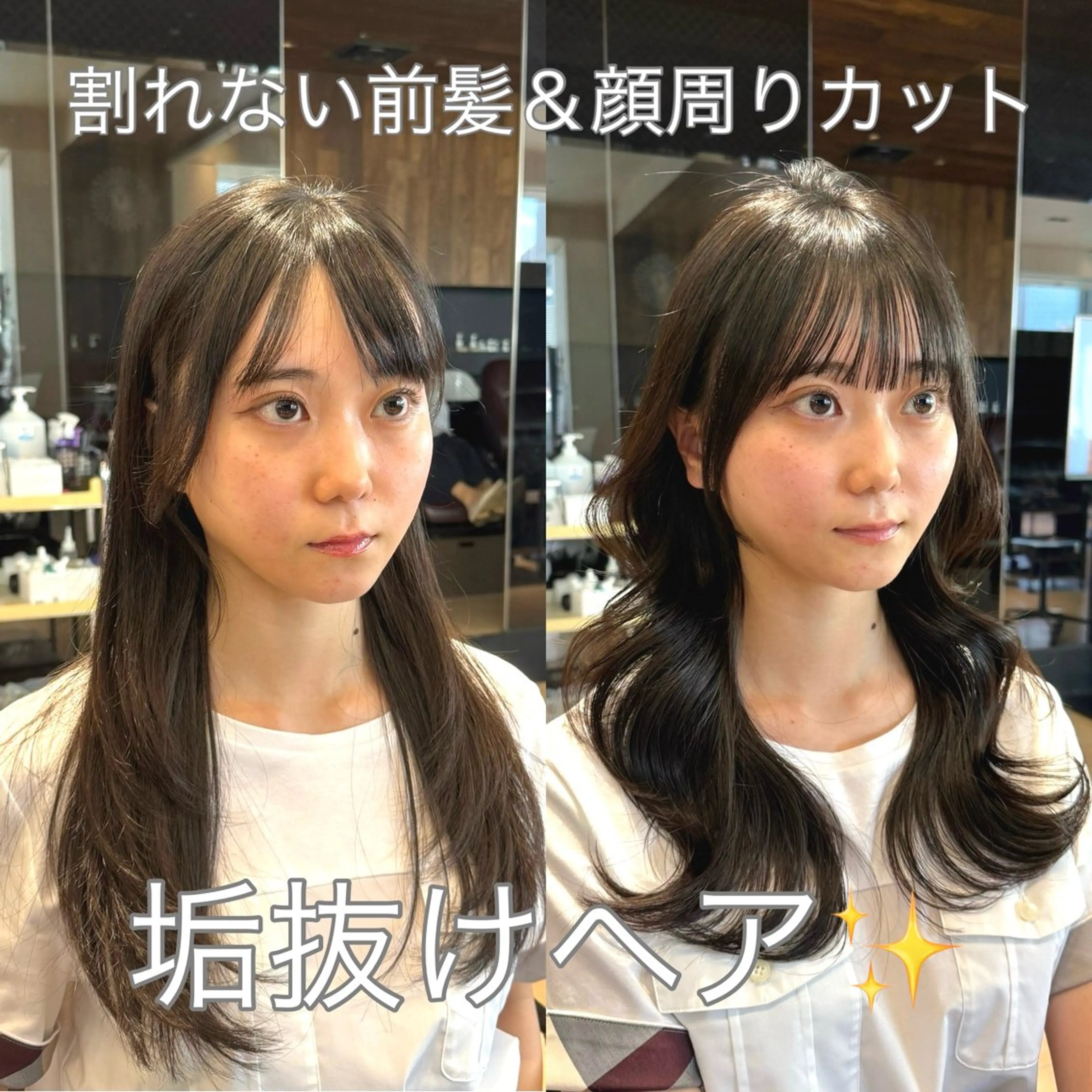 ロング カット レイヤー/顔周り カット/松岡 祥利のヘアスタイル