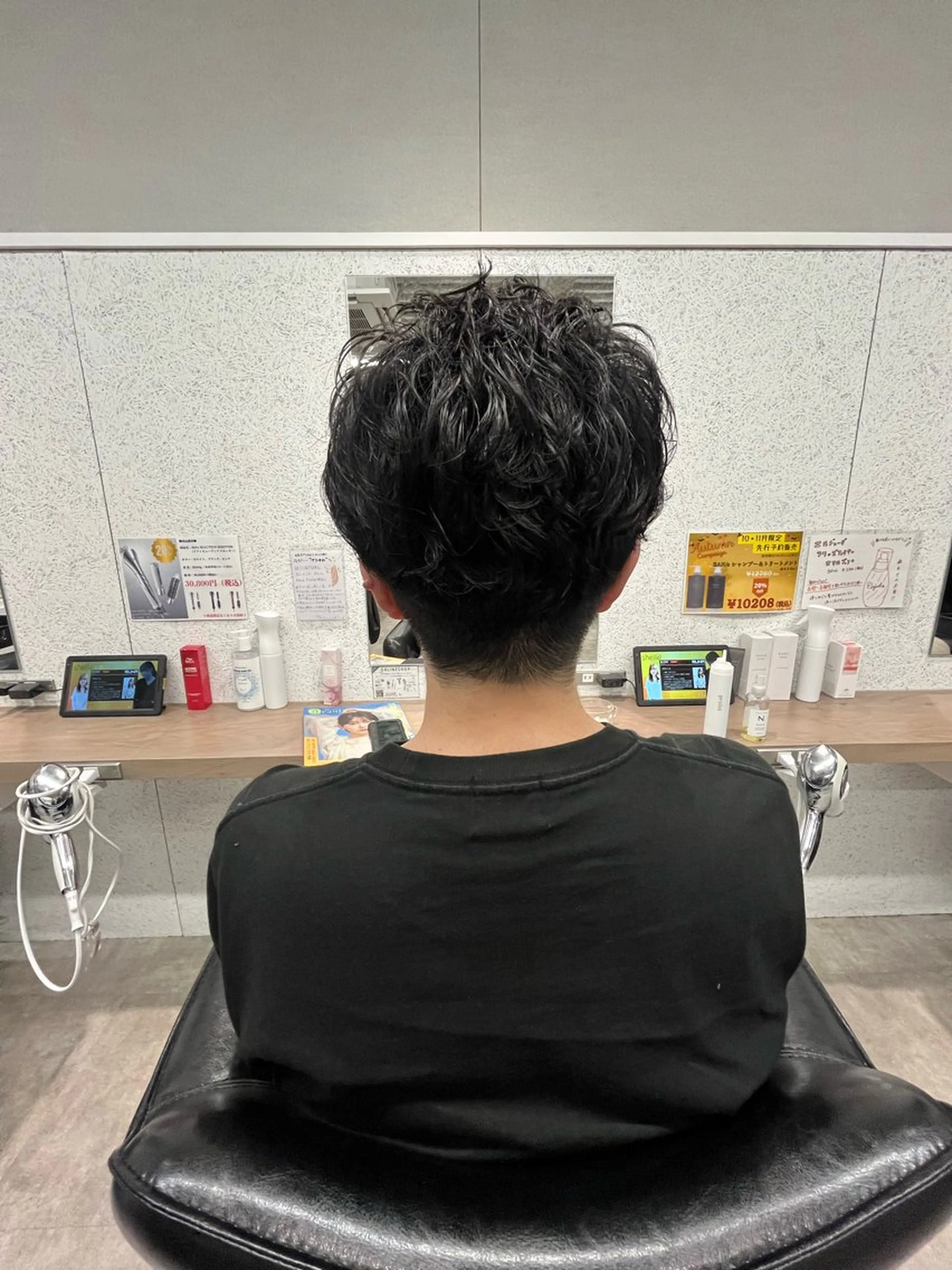 パーマ メンズ 🍓艶髪/艶カラー ハイトーン/しんたにのヘアスタイル