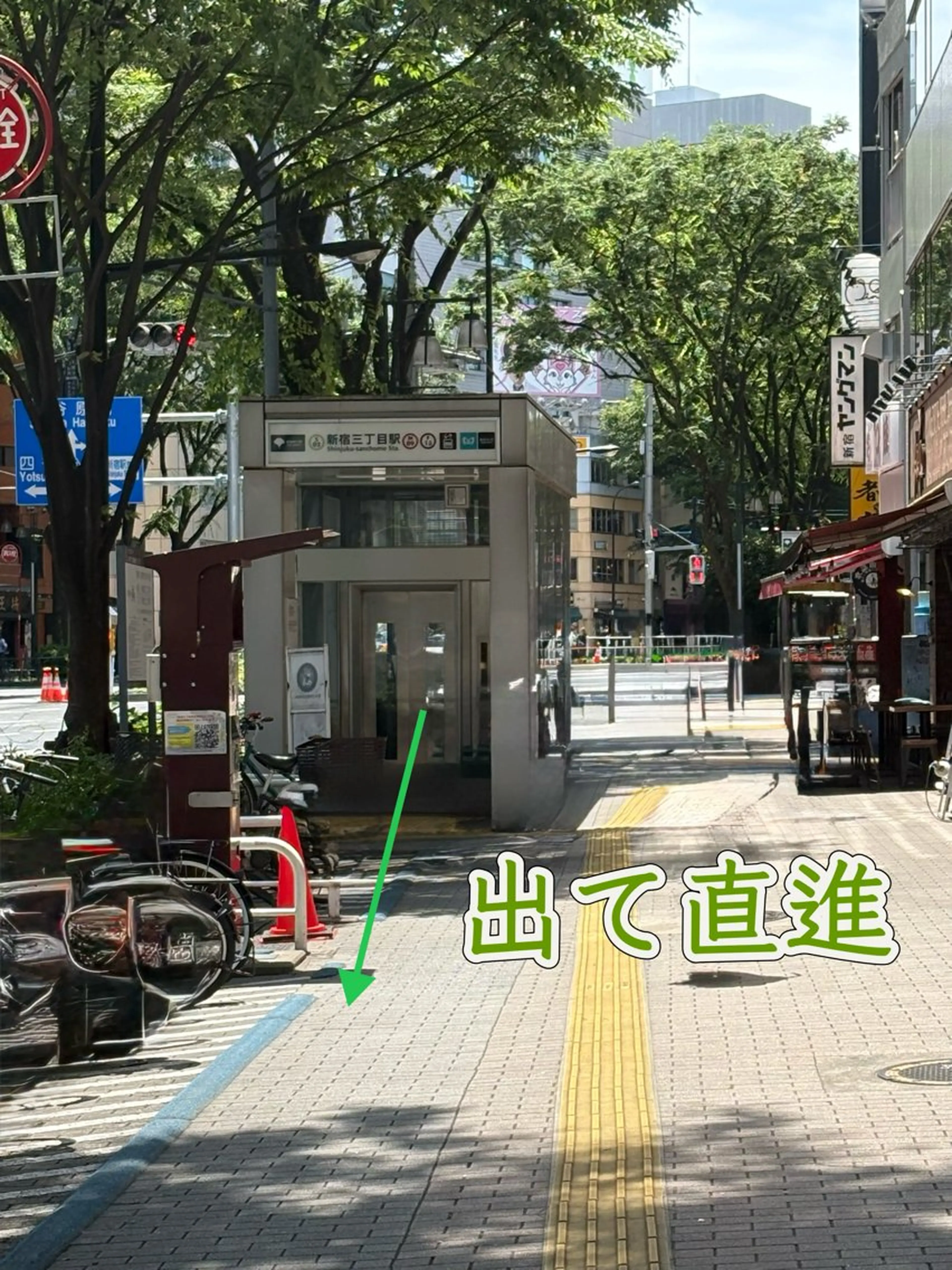 Aranasalon 新宿店のマツエク・マツパデザイン